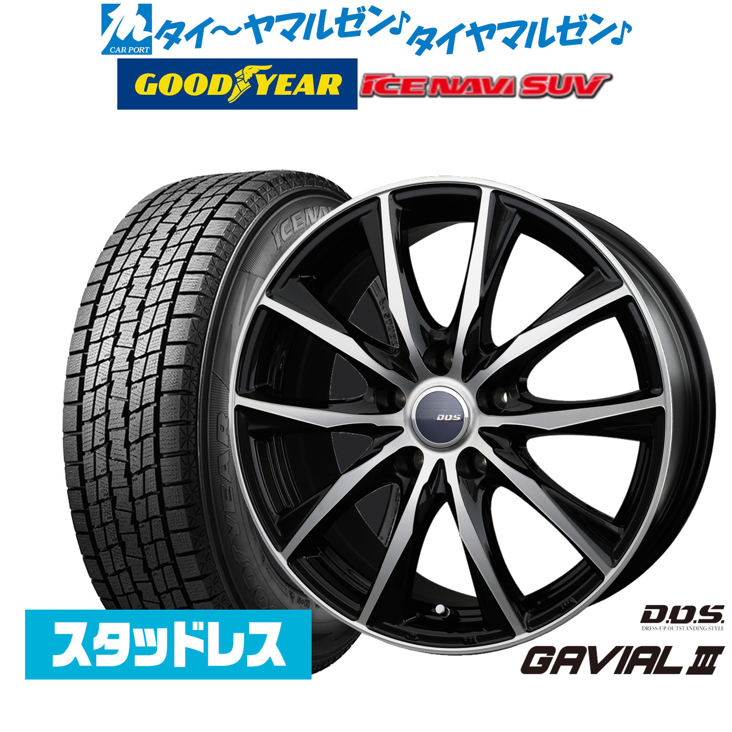 楽天市場】[8/20]割引クーポン配布【2025年製】新品