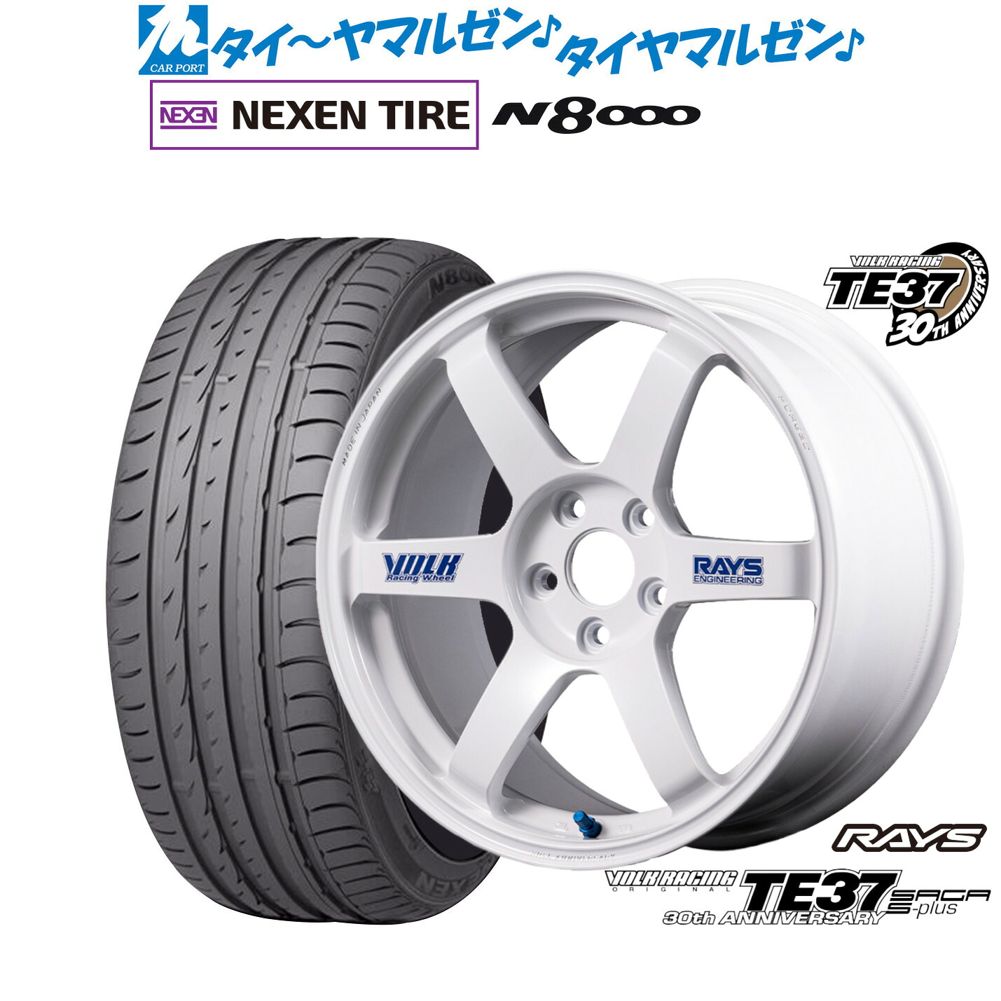 [ﾏﾗｿﾝ期間]P最大42倍&ｸｰﾎﾟﾝ配布 新品 サマータイヤ ホイール4本セット レイズ ボルクレーシング TE37 サーガ S-plus 30TH STICKER Ver. 18インチ 8.0J NEXEN ネクセン ロードストーン N8000 235/50R18
