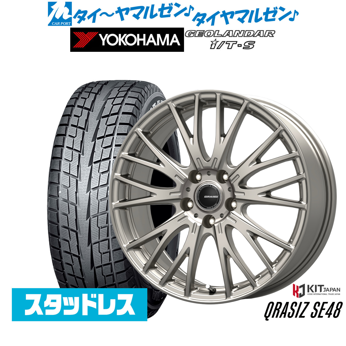 [マラソン期間]割引クーポン配布新品 スタッドレスタイヤ ホイール4本セットコーセイ クレイシズ SE4816インチ 6.0Jヨコハマ GEOLANDAR ジオランダー I/T-S G073215/65R16｜カーポートマルゼン 店 106,150円