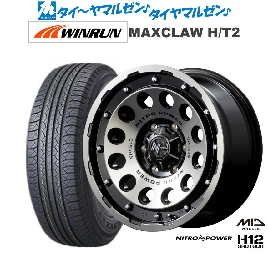 [18日]割引クーポン配布 新品 サマータイヤ ホイール4本セット MID ナイトロパワー H12 ショットガン 17インチ 8.0J WINRUN ウインラン MAXCLAW H/T 2 265/65R17