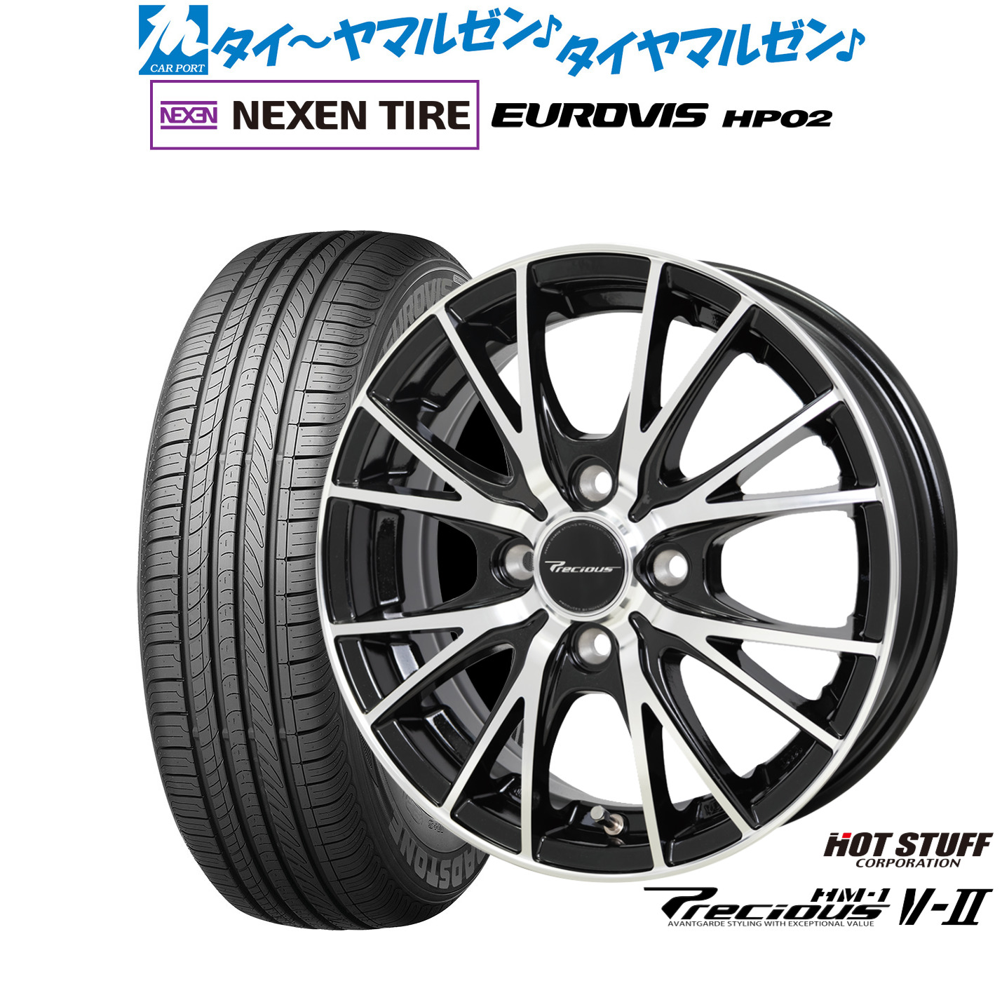 [ﾏﾗｿﾝ期間]P最大42倍&ｸｰﾎﾟﾝ配布 新品 サマータイヤ ホイール4本セット ホットスタッフ プレシャス HM-1 V-II 14インチ 4.5J NEXEN ネクセン ロードストーン ユーロビズ HP02 155/65R14