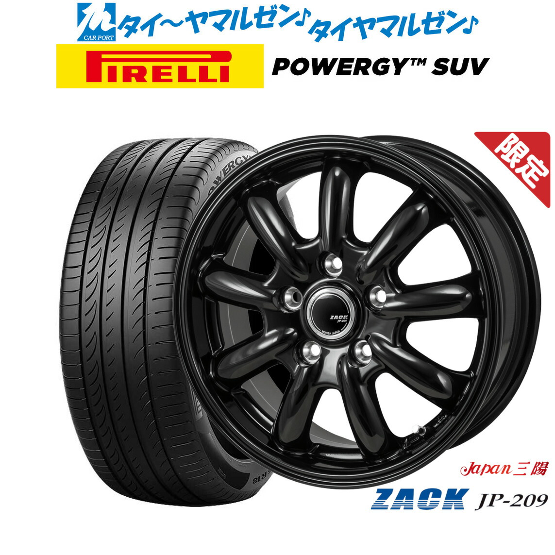 新品 サマータイヤ ホイール4本セット JAPAN三陽 ZACK JP-209 17インチ 7.0J ピレリ POWERGY (パワジー) SUV 215/60R17