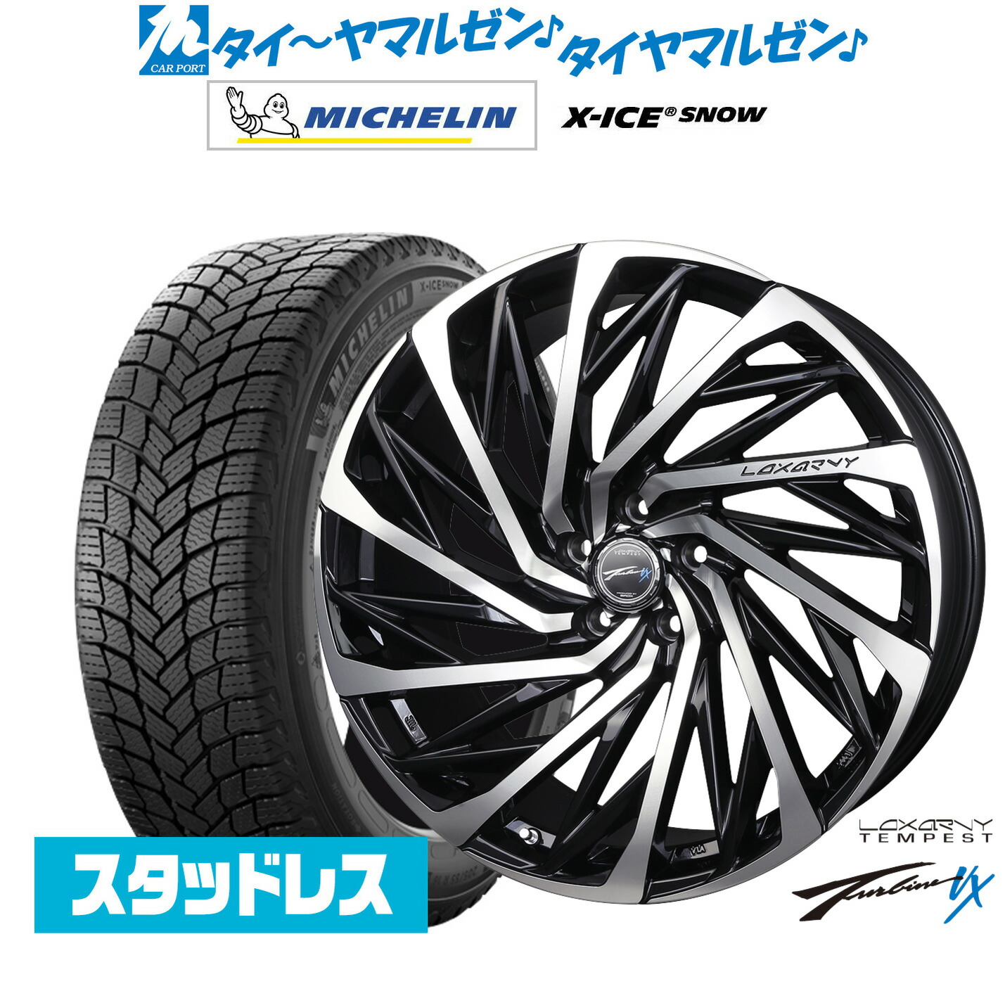 [ﾏﾗｿﾝ期間]P最大42倍&ｸｰﾎﾟﾝ配布 新品 スタッドレスタイヤ ホイール4本セット BADX ロクサーニ テンペストタービンVX 18インチ 7.5J ミシュラン X-アイス X-ICE SNOW 225/50R18