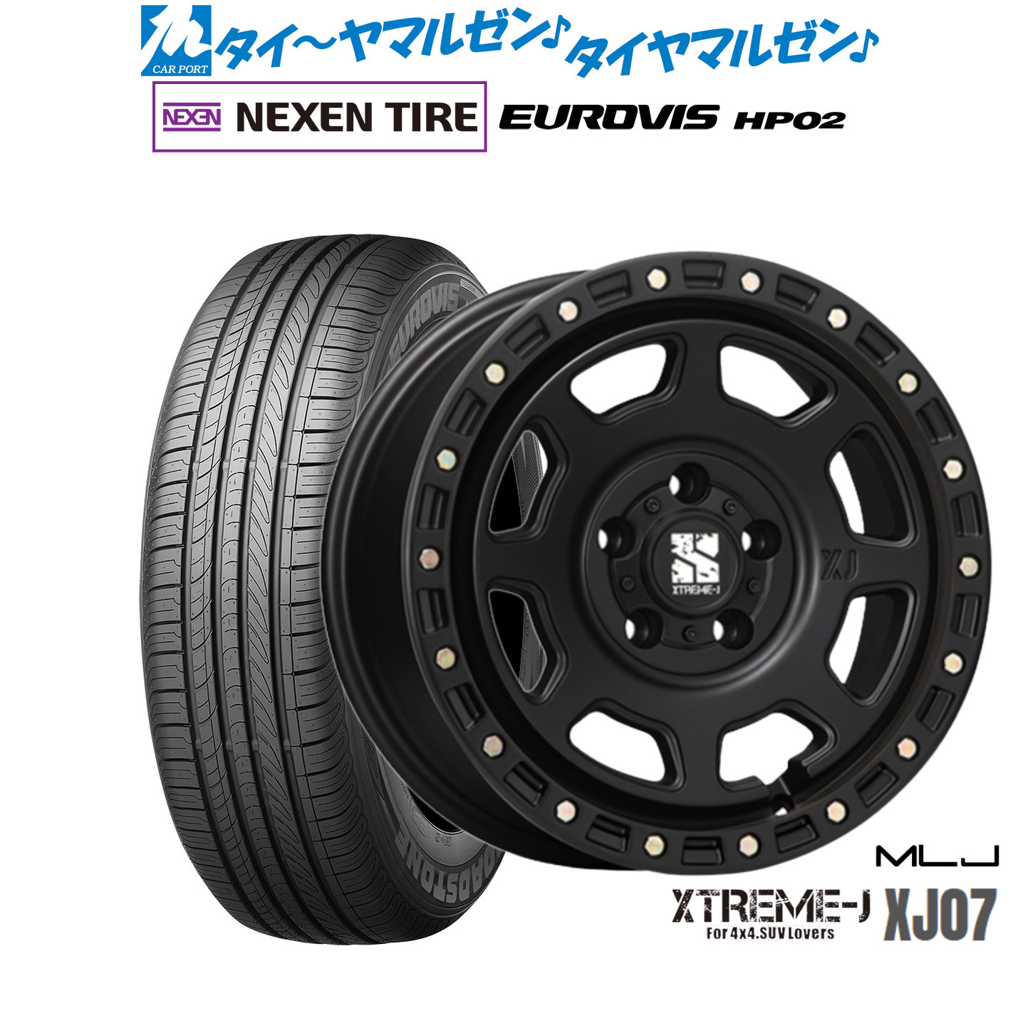 新品 サマータイヤ ホイール4本セット MLJ エクストリーム XJ07 16インチ 7.0J NEXEN ネクセン ロードストーン ユーロビズ HP02 205/60R16
