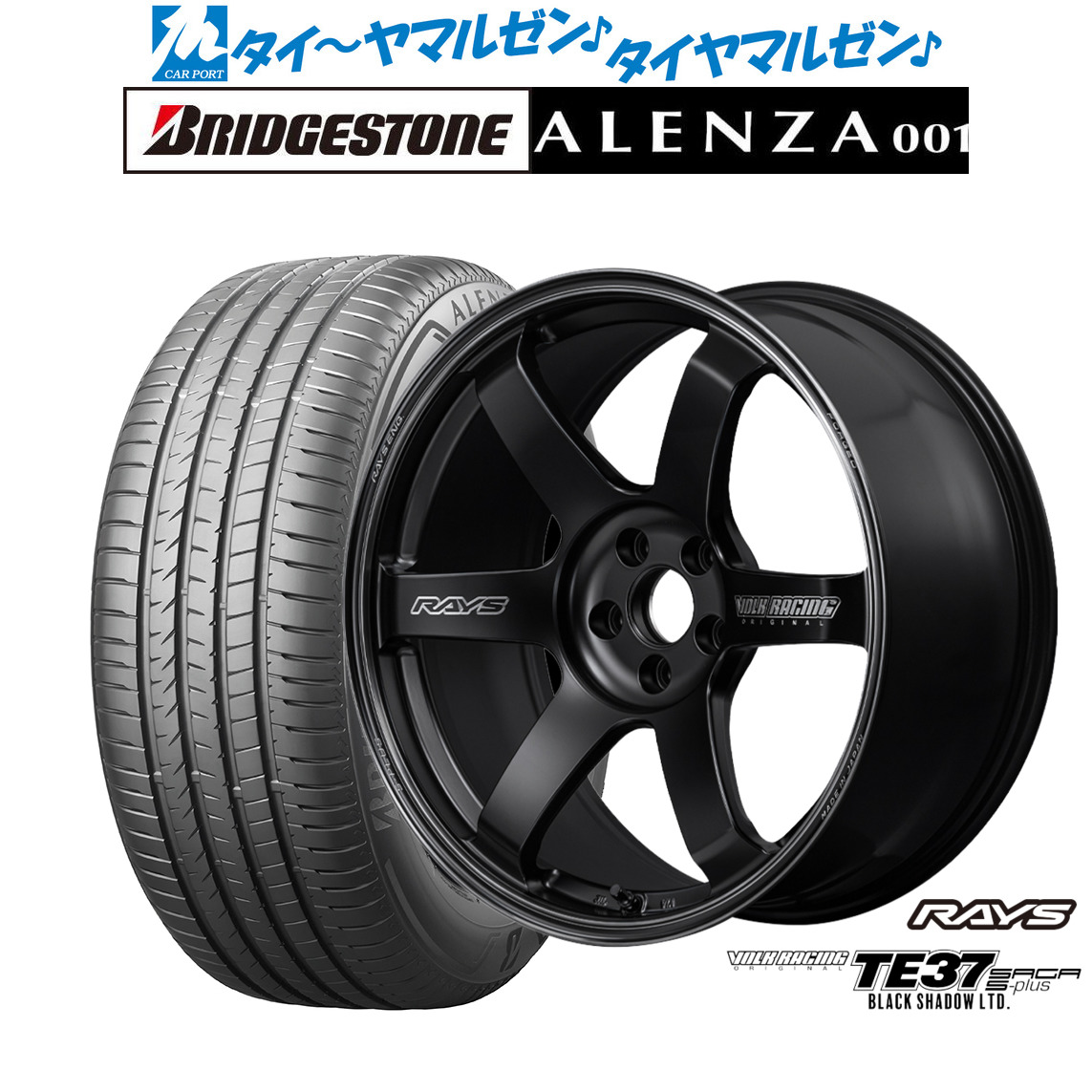 [ﾏﾗｿﾝ期間]P最大42倍&ｸｰﾎﾟﾝ配布 新品 サマータイヤ ホイール4本セット レイズ ボルクレーシング TE37 サーガ S-plus Black Shadow LTD. 19インチ 8.5J ブリヂストン ALENZA アレンザ 001 235/50R19