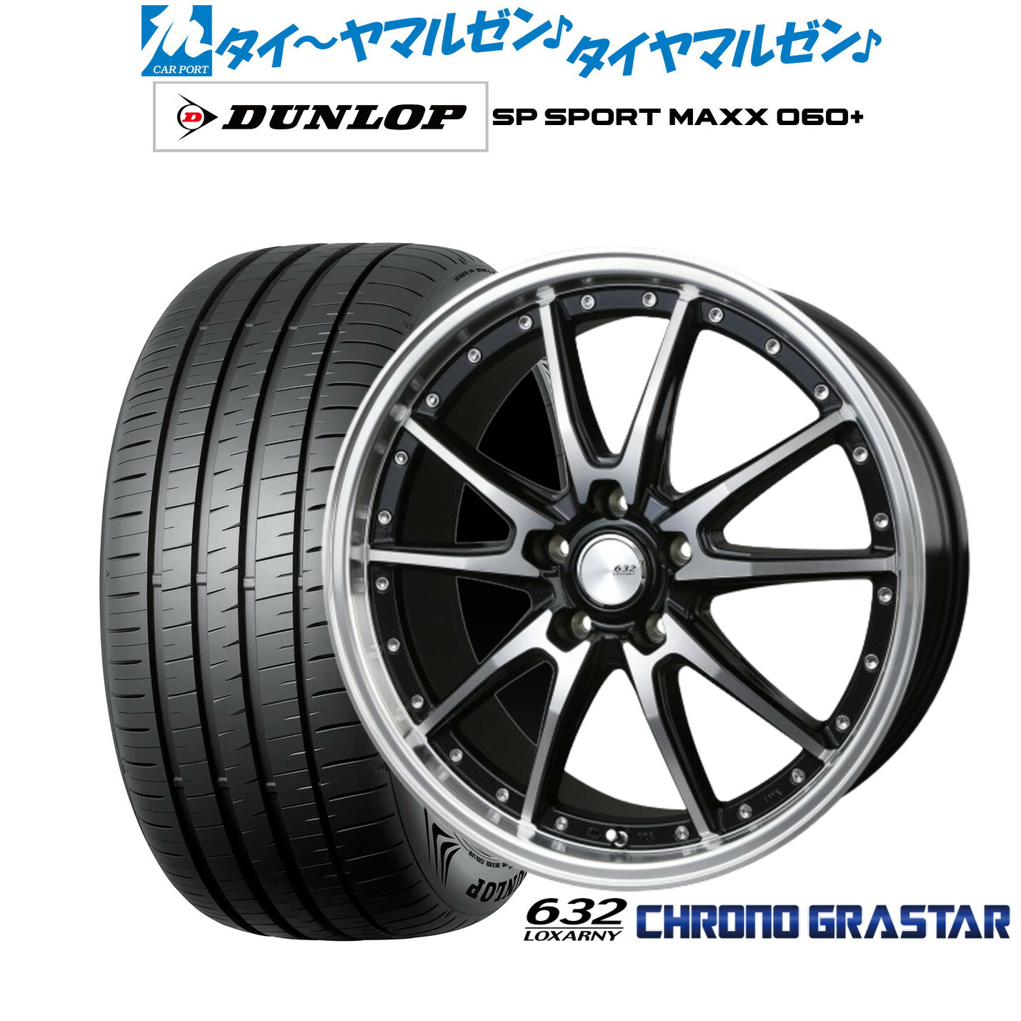 [ﾏﾗｿﾝ期間]P最大42倍&ｸｰﾎﾟﾝ配布 新品 サマータイヤ ホイール4本セット BADX ロクサーニ クロノグラスター 19インチ 8.0J ダンロップ SP SPORT MAXX 060+ 235/35R19