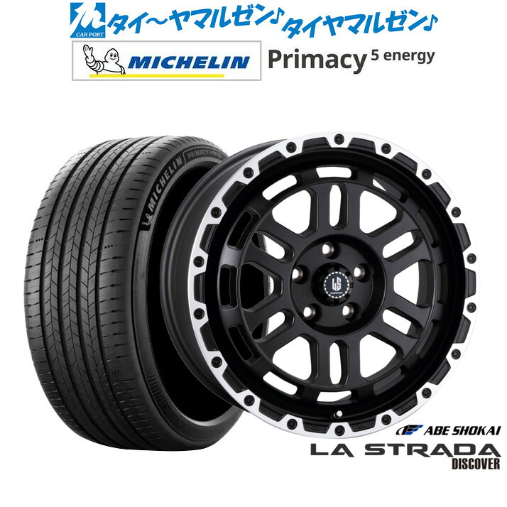 新品 サマータイヤ ホイール4本セット阿部商会 ラ・ストラーダ ディスカバー18インチ 8.0Jミシュラン プライマシー プライマシー5 energy215/55R18｜カーポートマルゼン 店
