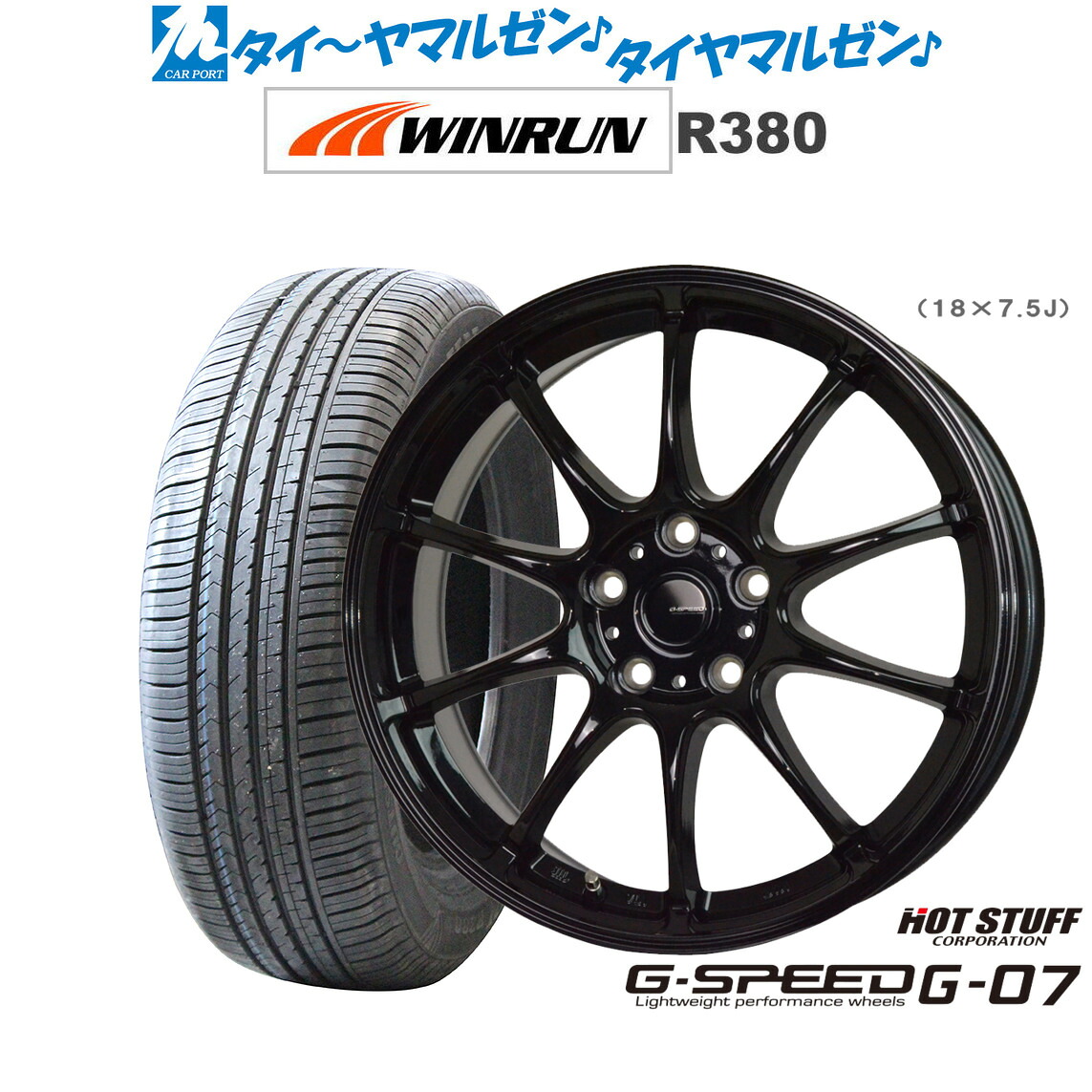 新品 サマータイヤ ホイール4本セットホットスタッフ G.speed G-0715インチ 6.0JWINRUN ウインラン R380175/65R15|カーポートマルゼン 店
