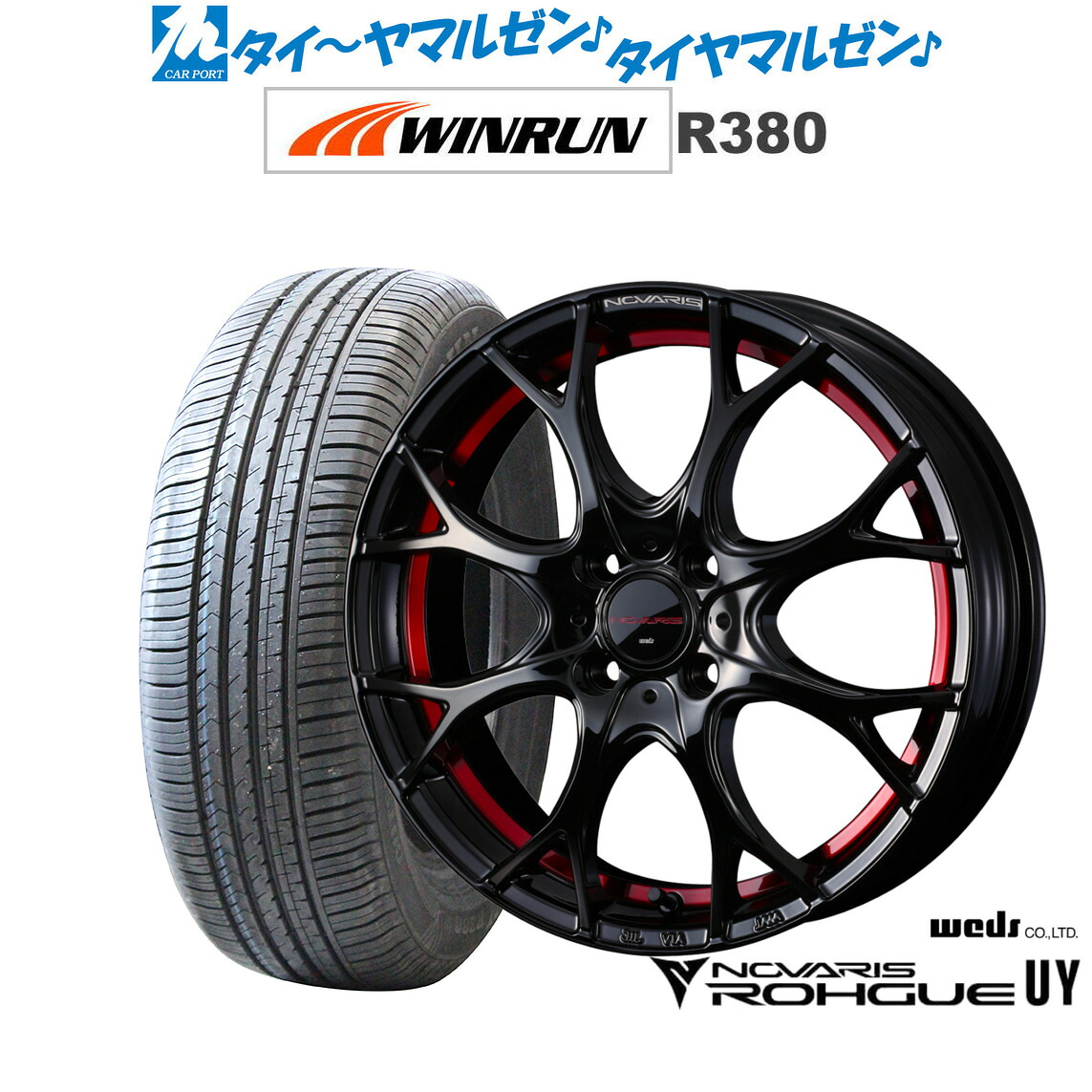 [ﾏﾗｿﾝ期間]P最大42倍&ｸｰﾎﾟﾝ配布 新品 サマータイヤ ホイール4本セット ウェッズ ノヴァリス ローグ UY 15インチ 5.5J WINRUN ウインラン R380 185/60R15