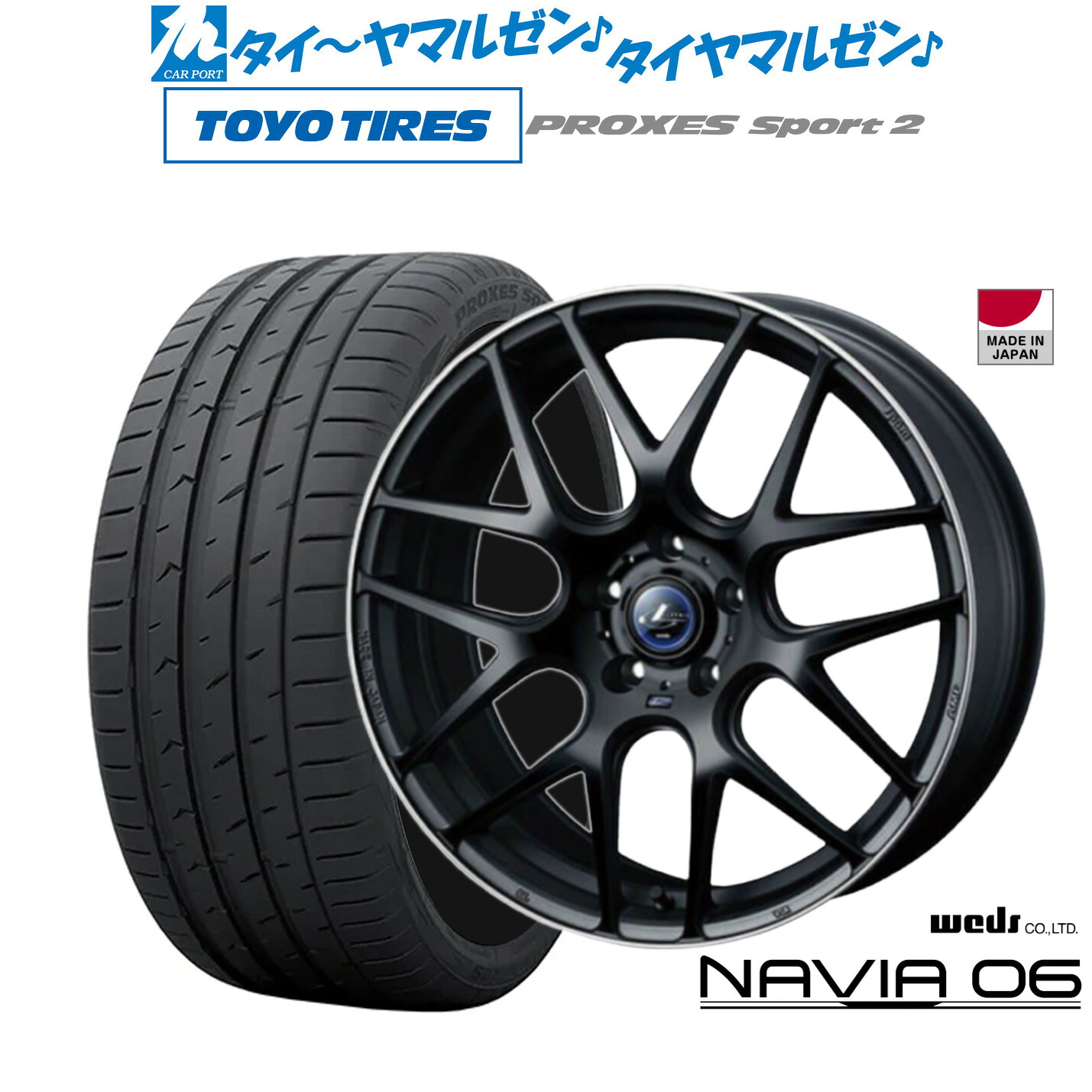 [マラソン期間]割引クーポン配布新品 サマータイヤ ホイール4本セットウェッズ レオニス ナヴィア0618インチ 7.0Jトーヨータイヤ プロクセス PROXES スポーツ2 215/45R18｜カーポートマルゼン 店
