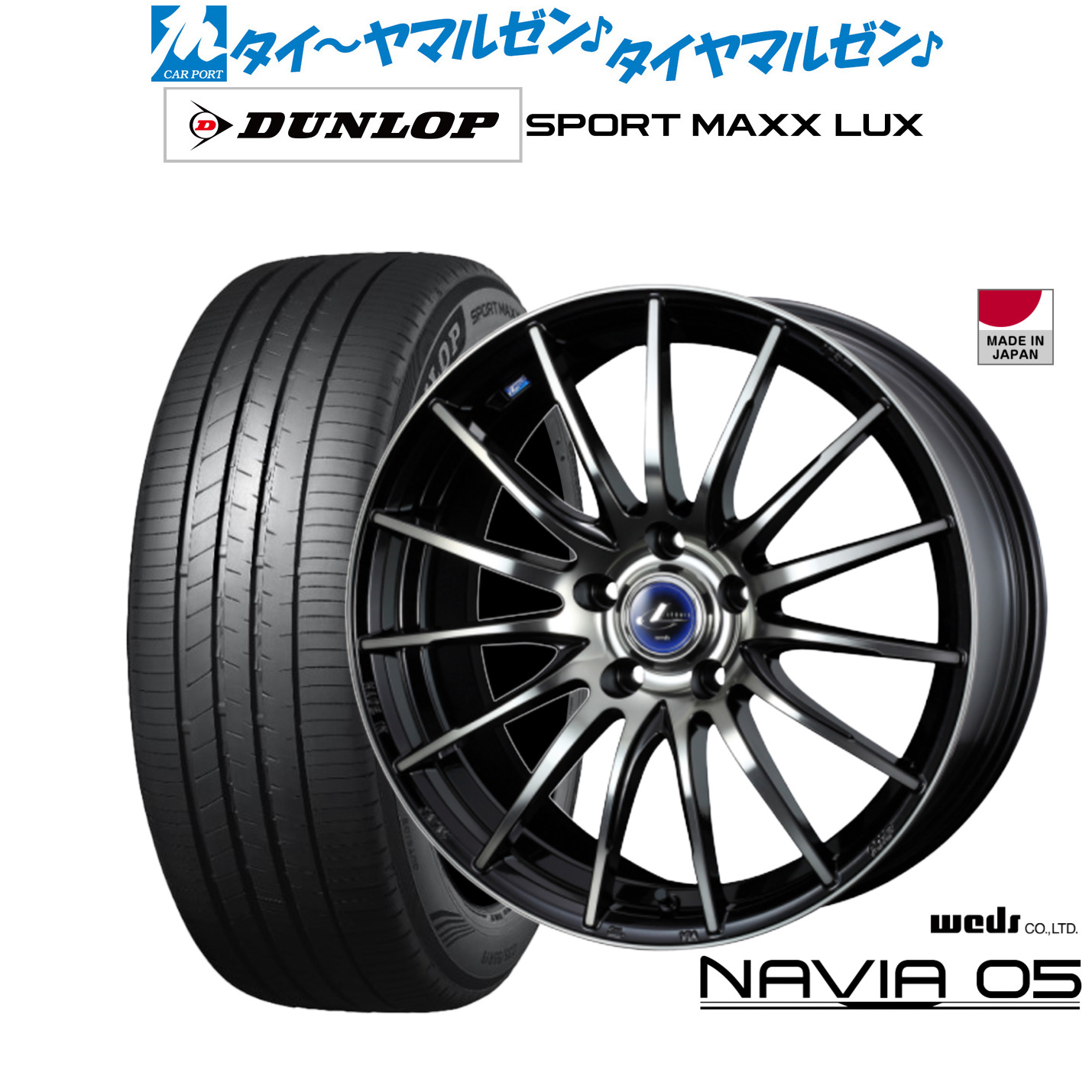 新品 サマータイヤ ホイール4本セットウェッズ レオニス ナヴィア0517インチ 6.5Jダンロップ SPORT MAXX LUX215/50R17|カーポートマルゼン 店