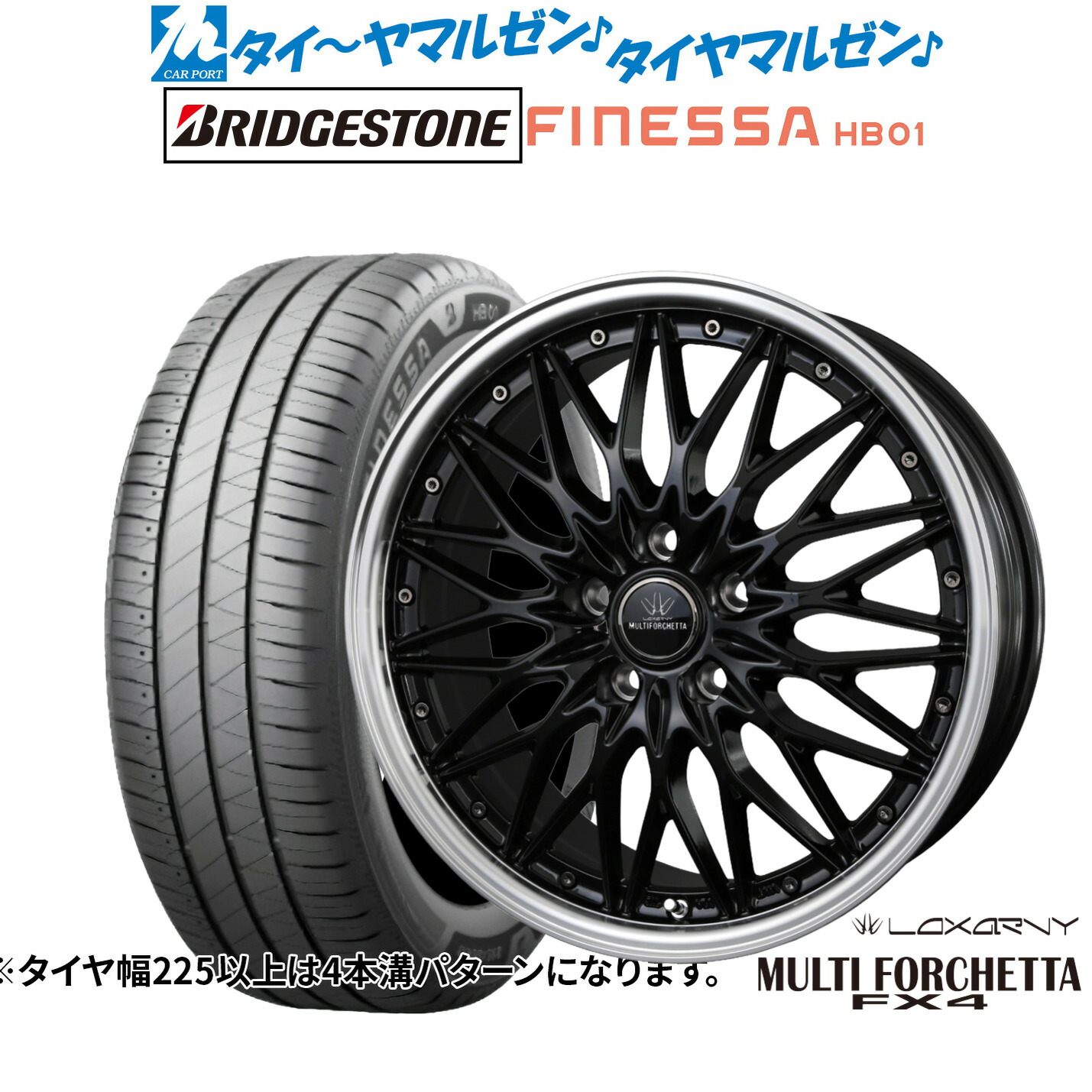 新品 サマータイヤ ホイール4本セット BADX ロクサーニ マルチフォルケッタ FX4 18インチ 7.5J ブリヂストン FINESSA フィネッサ HB01 215/45R18