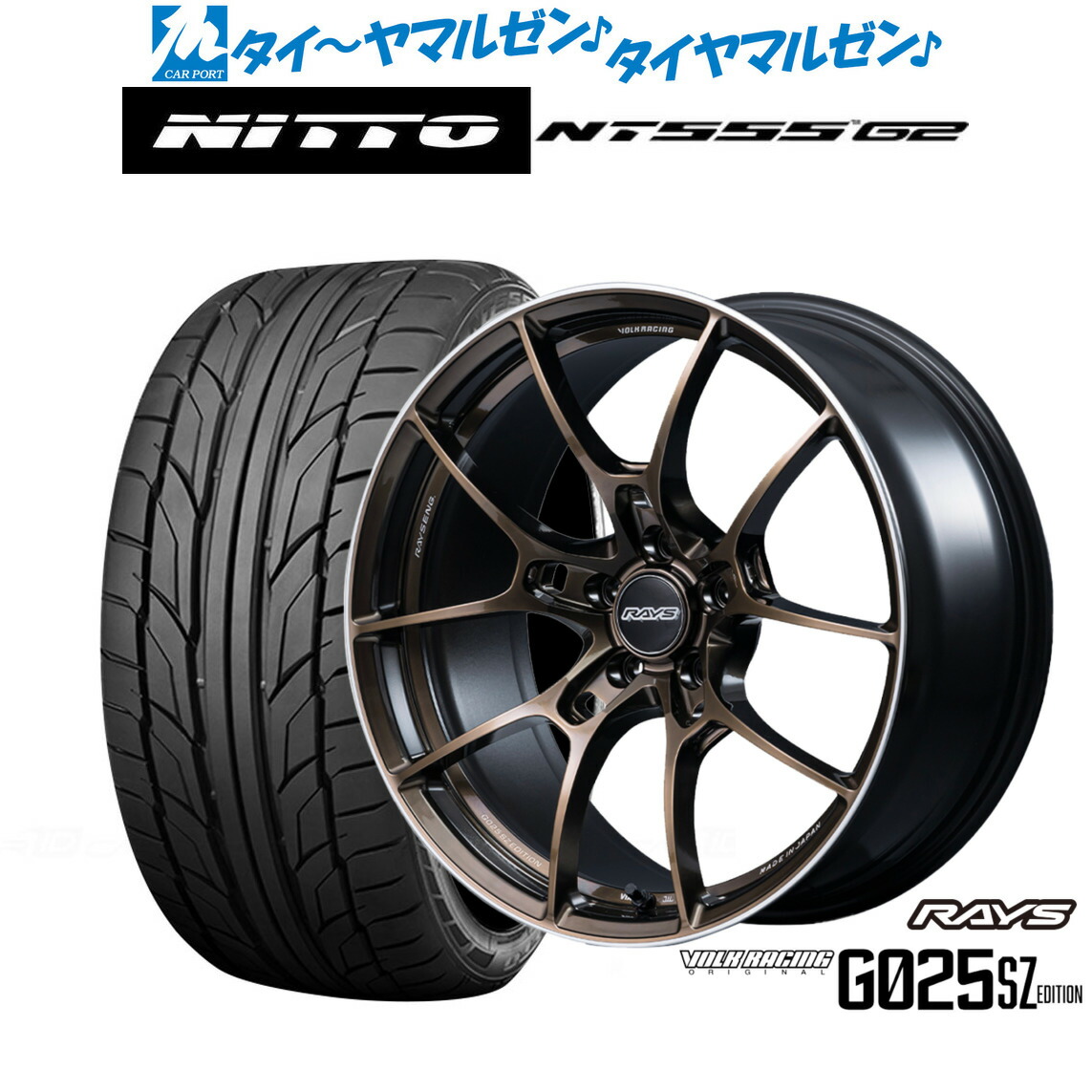 新品 サマータイヤ ホイール4本セットレイズ ボルクレーシング G025 SZ EDITION18インチ 8.0JNITTO NT555 G2 205/40R18|カーポートマルゼン 店