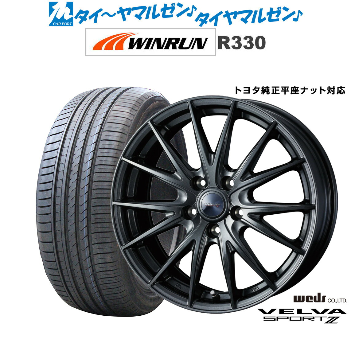 新品 サマータイヤ ホイール4本セット ウェッズ ヴェルヴァ SPORT2 (スポルト2) 19インチ 7.0J WINRUN ウインラン R330 225/55R19