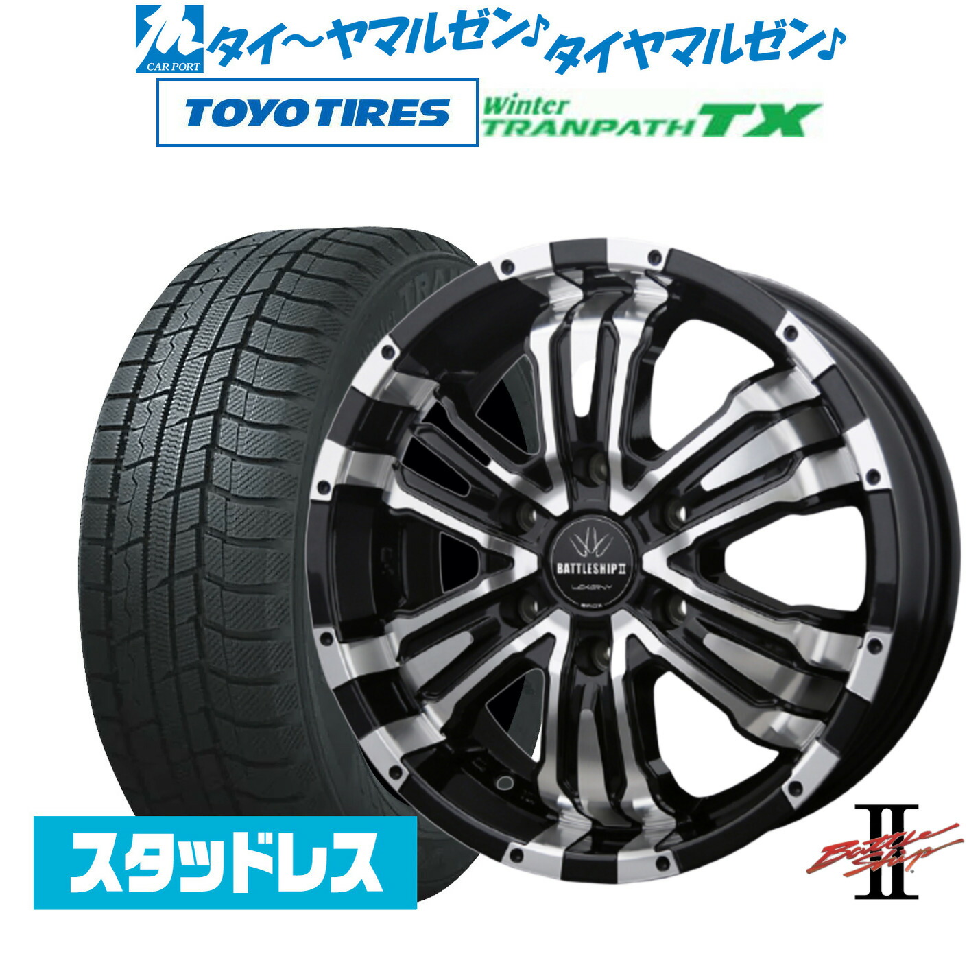[ﾏﾗｿﾝ期間]P最大42倍&ｸｰﾎﾟﾝ配布 新品 スタッドレスタイヤ ホイール4本セット BADX ロクサーニ バトルシップII(ハイエース) 17インチ 6.5J トーヨータイヤ ウィンタートランパス TX 215/60R17
