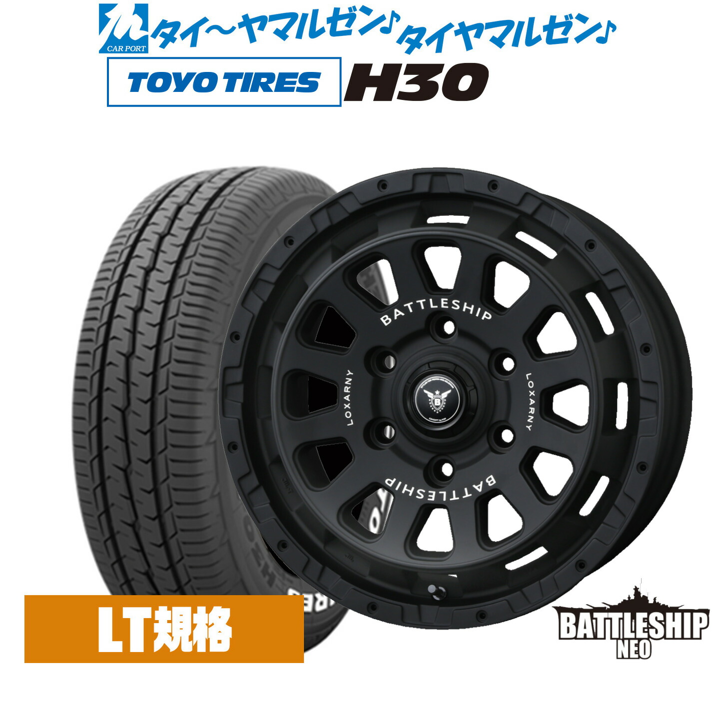 [18日]割引クーポン配布 新品 サマータイヤ ホイール4本セット BADX ロクサーニ バトルシップ NEO(ネオ) 17インチ 6.5J トーヨータイヤ TOYO H30 215/60R17
