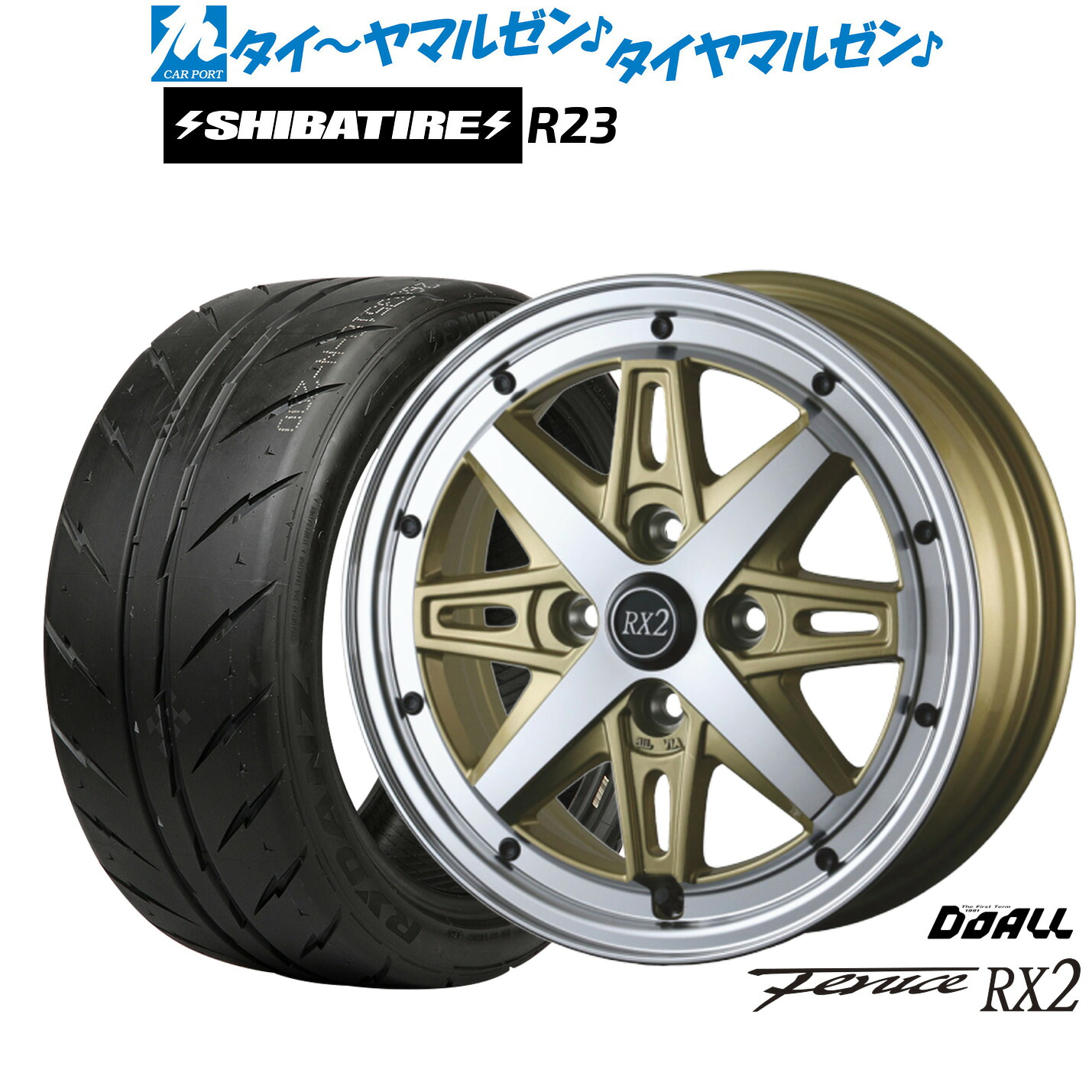 新品 サマータイヤ ホイール4本セット ドゥオール アルジェノン フェニーチェ RX2 14インチ 4.5J SHIBATIRE シバタイヤ 300 (R23) 155/55R14