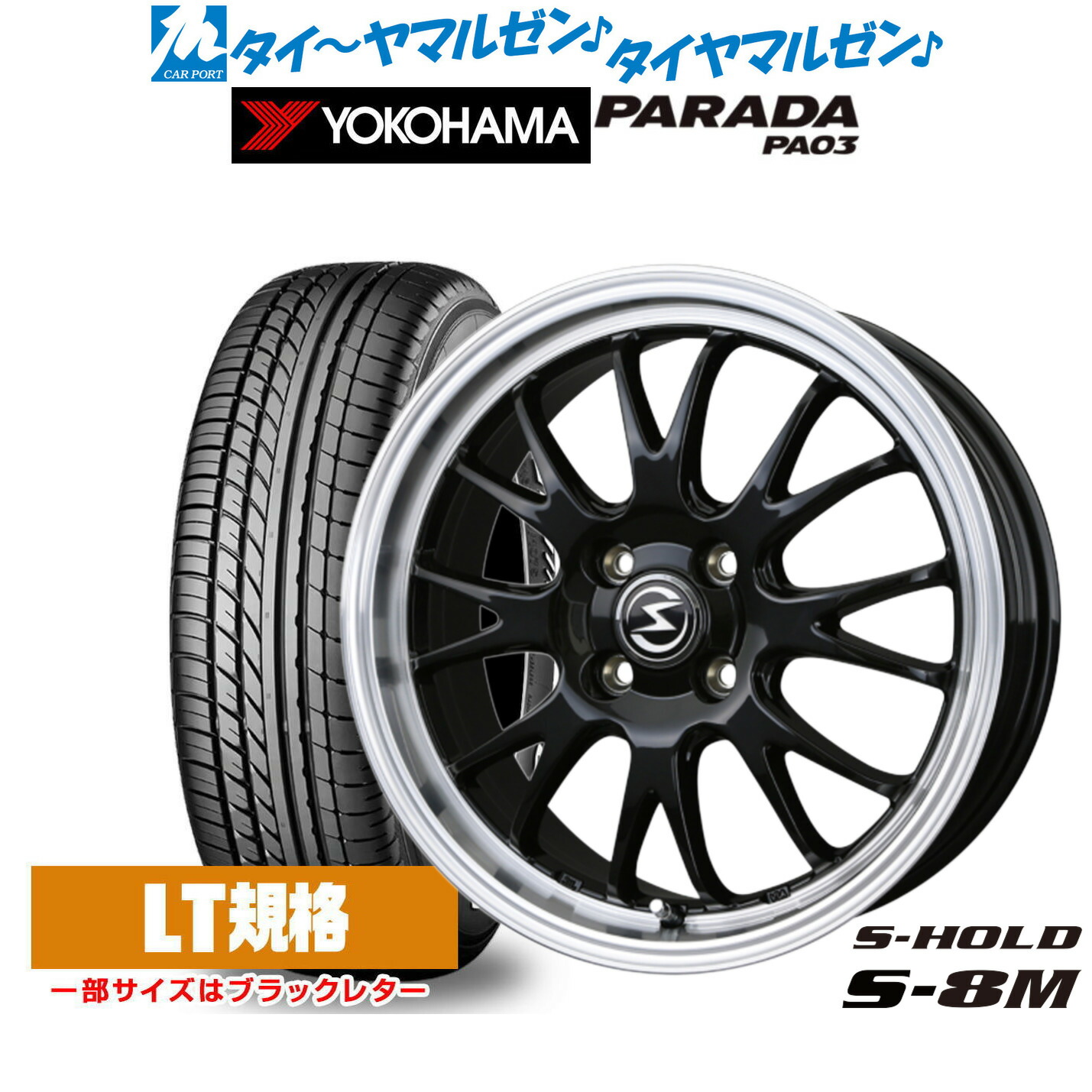 楽天市場】新品 サマータイヤ ホイール4本セットBADX ロック