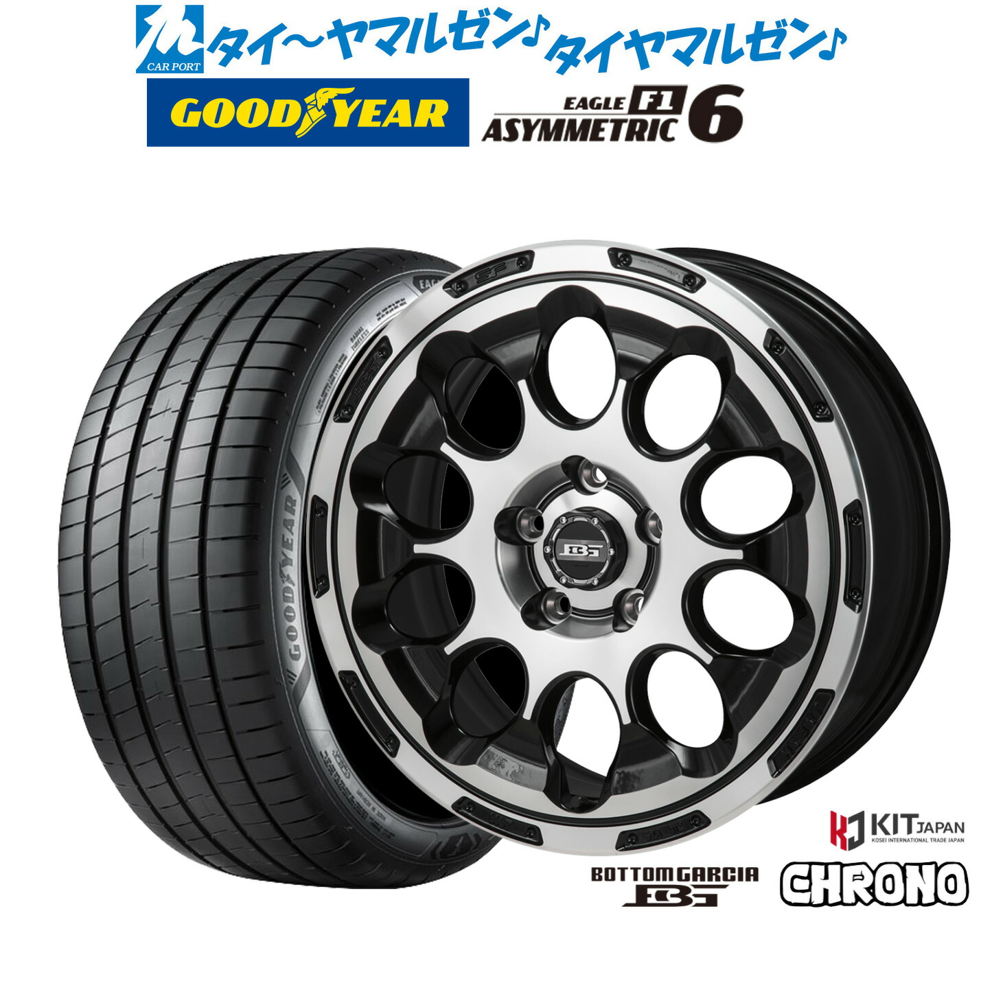 新品 サマータイヤ ホイール4本セットコーセイ ボトムガルシア クロノ17インチ 7.0Jグッドイヤー イーグル F1 アシメトリック6225/50R17｜カーポートマルゼン 店