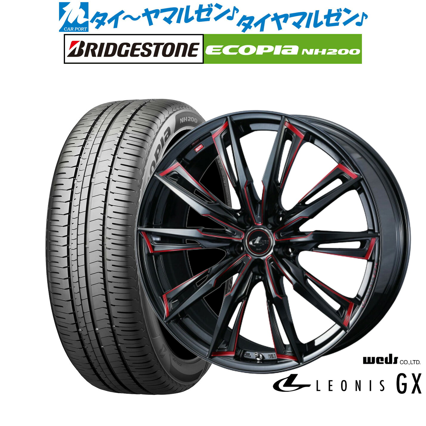 新品 サマータイヤ ホイール4本セット ウェッズ レオニス GX 18インチ 7.0J ブリヂストン ECOPIA エコピア NH200 215/45R18