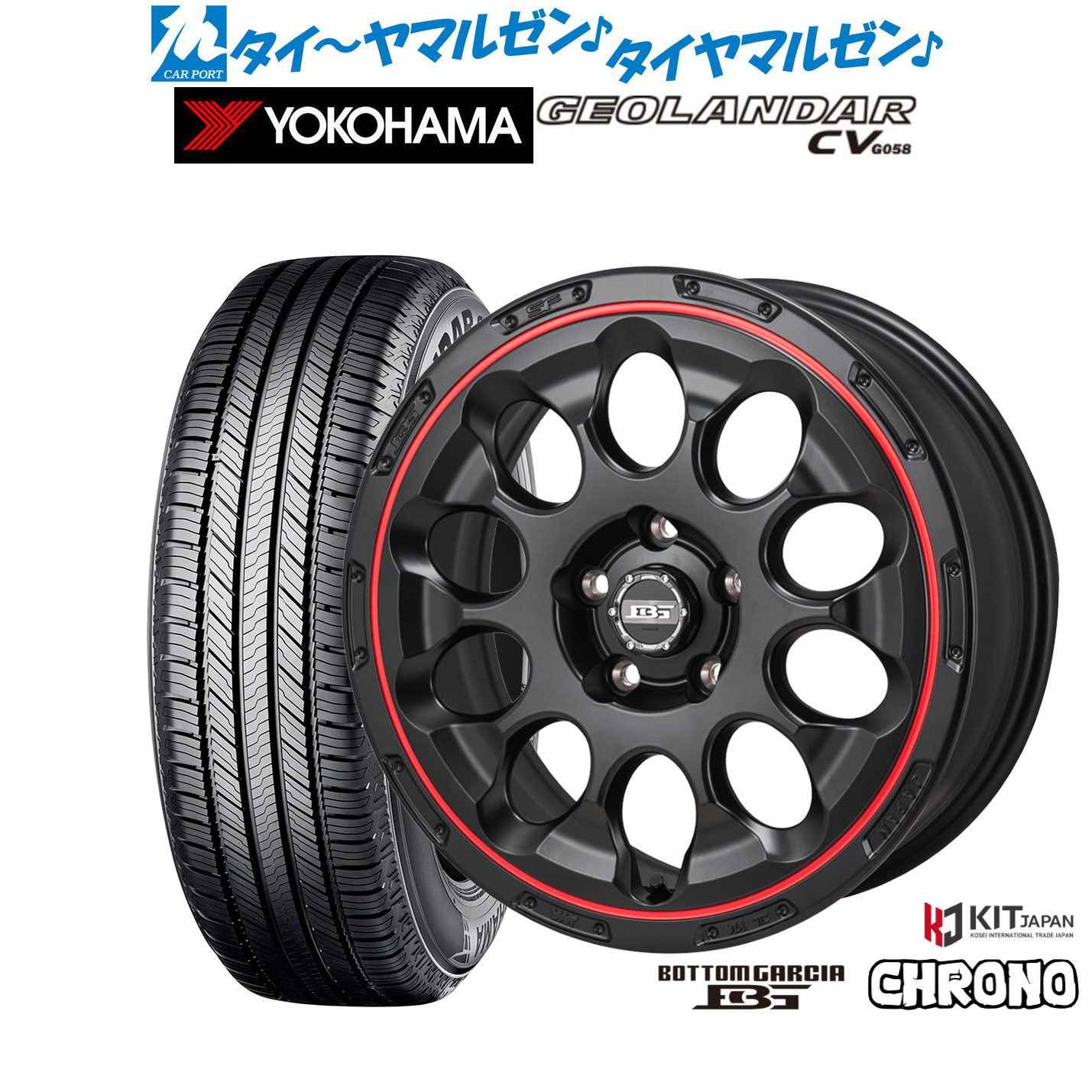 新品 サマータイヤ ホイール4本セット コーセイ ボトムガルシア クロノ 17インチ 6.5J ヨコハマ GEOLANDAR ジオランダー CV (G058) 225/55R17