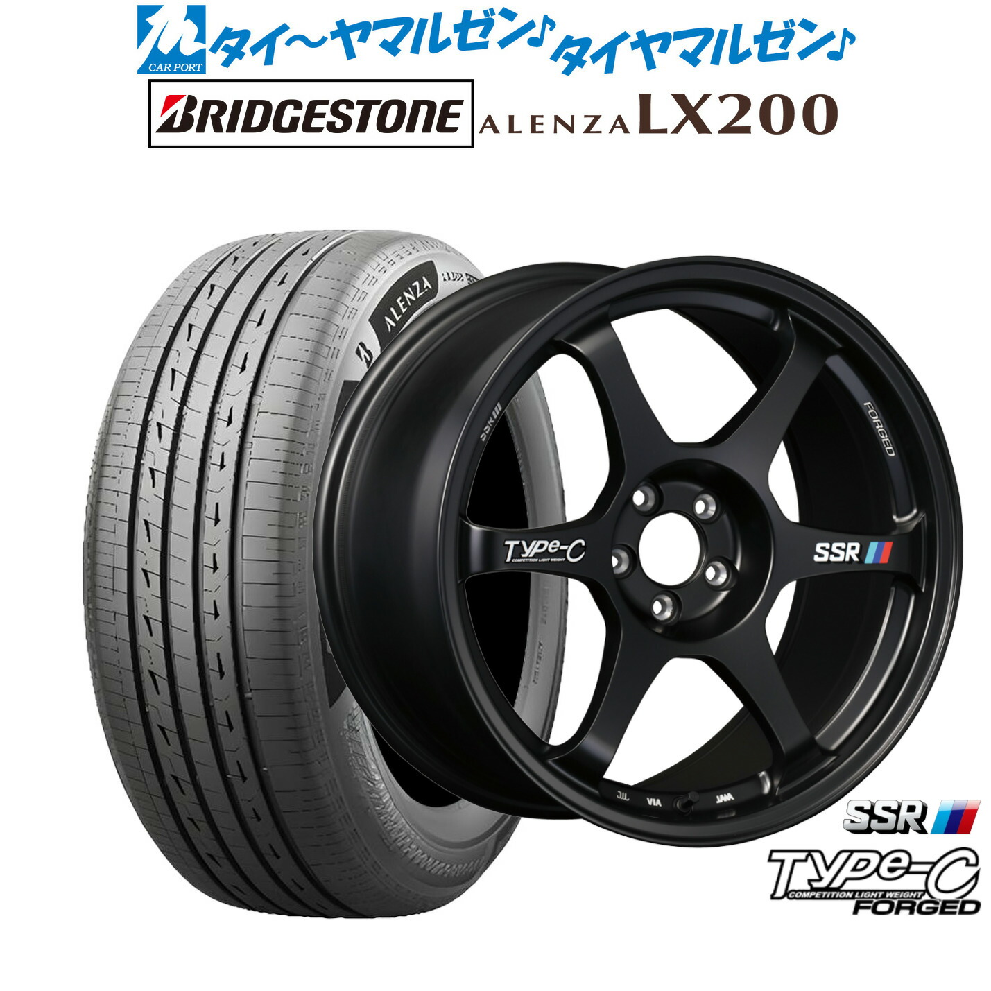 [マラソン期間]割引クーポン配布 新品 サマータイヤ ホイール4本セット タナベ SSR Type-C FORGED 18インチ 7.5J ブリヂストン ALENZA アレンザ LX200 225/55R18