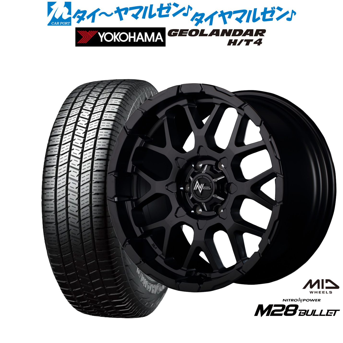 [ﾏﾗｿﾝ期間]P最大42倍&ｸｰﾎﾟﾝ配布 新品 サマータイヤ ホイール4本セット MID ナイトロパワー M28 バレット 20インチ 8.5J ヨコハマ GEOLANDAR ジオランダー H/T4 (G062) 245/60R20