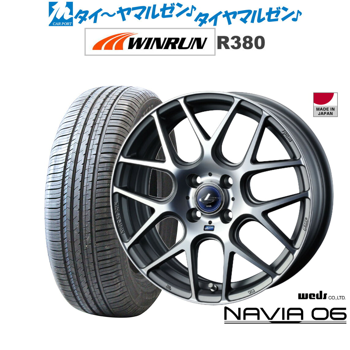 新品 サマータイヤ ホイール4本セットウェッズ レオニス ナヴィア0616インチ 6.0JWINRUN ウインラン R380215/65R16|カーポートマルゼン 店