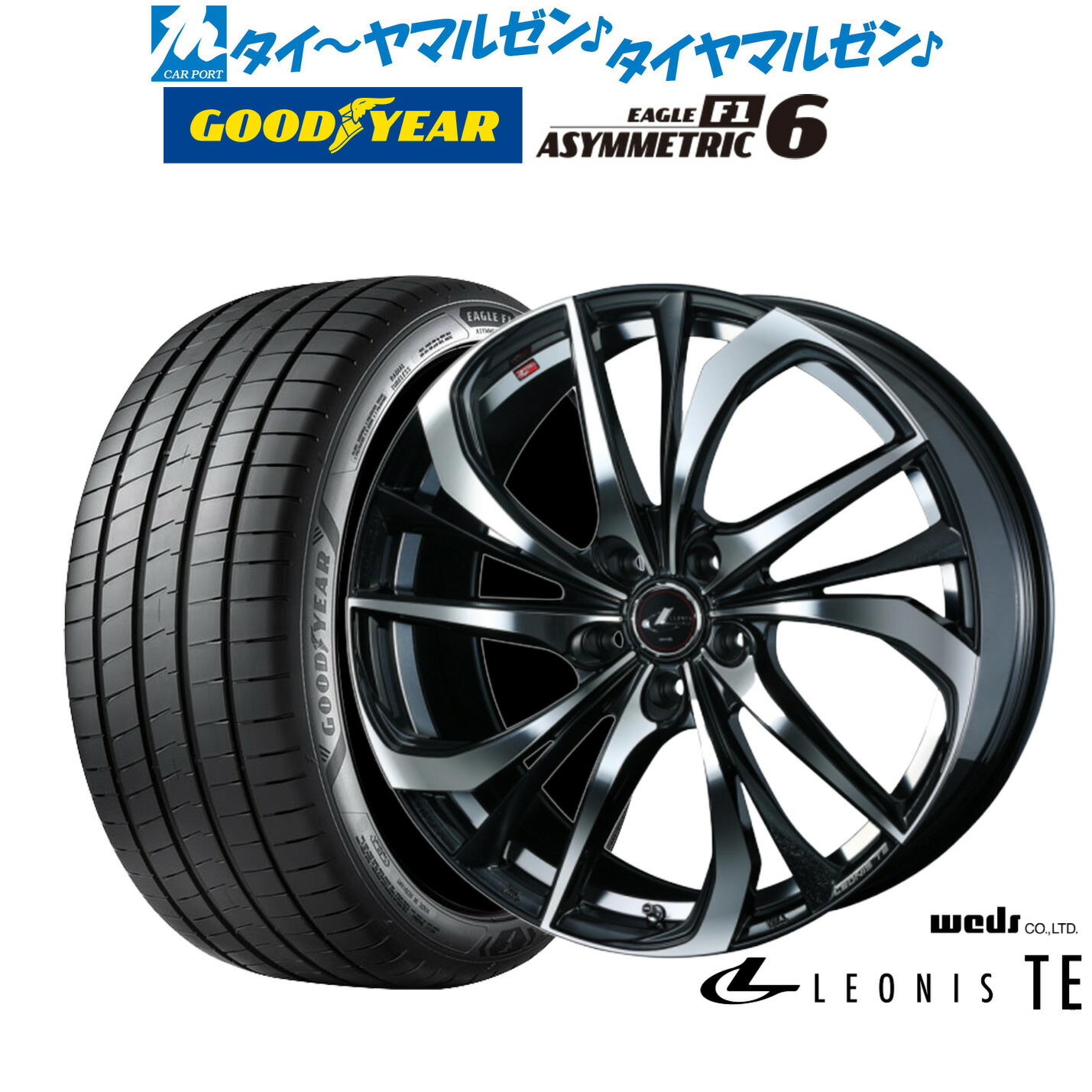 [18日]割引クーポン配布 新品 サマータイヤ ホイール4本セット ウェッズ レオニス TE 17インチ 7.0J グッドイヤー イーグル F1 アシメトリック6 205/45R17
