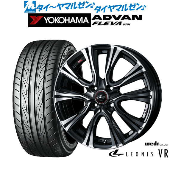 新品 サマータイヤ ホイール4本セットウェッズ レオニス VR15インチ 5.5Jヨコハマ ADVAN アドバン フレバ V701195/50R15|カーポートマルゼン 店