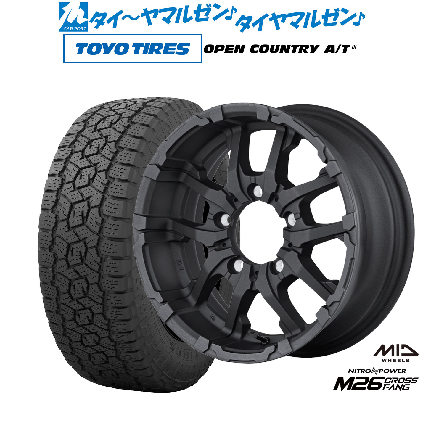 最大10万P当たる！大抽選開催中 新品 オフロードタイヤ ホイール4本セット MID ナイトロパワー M26 クロスファング 16インチ 5.5J トーヨータイヤ OPEN COUNTRY オープンカントリー AT3 175/80R16