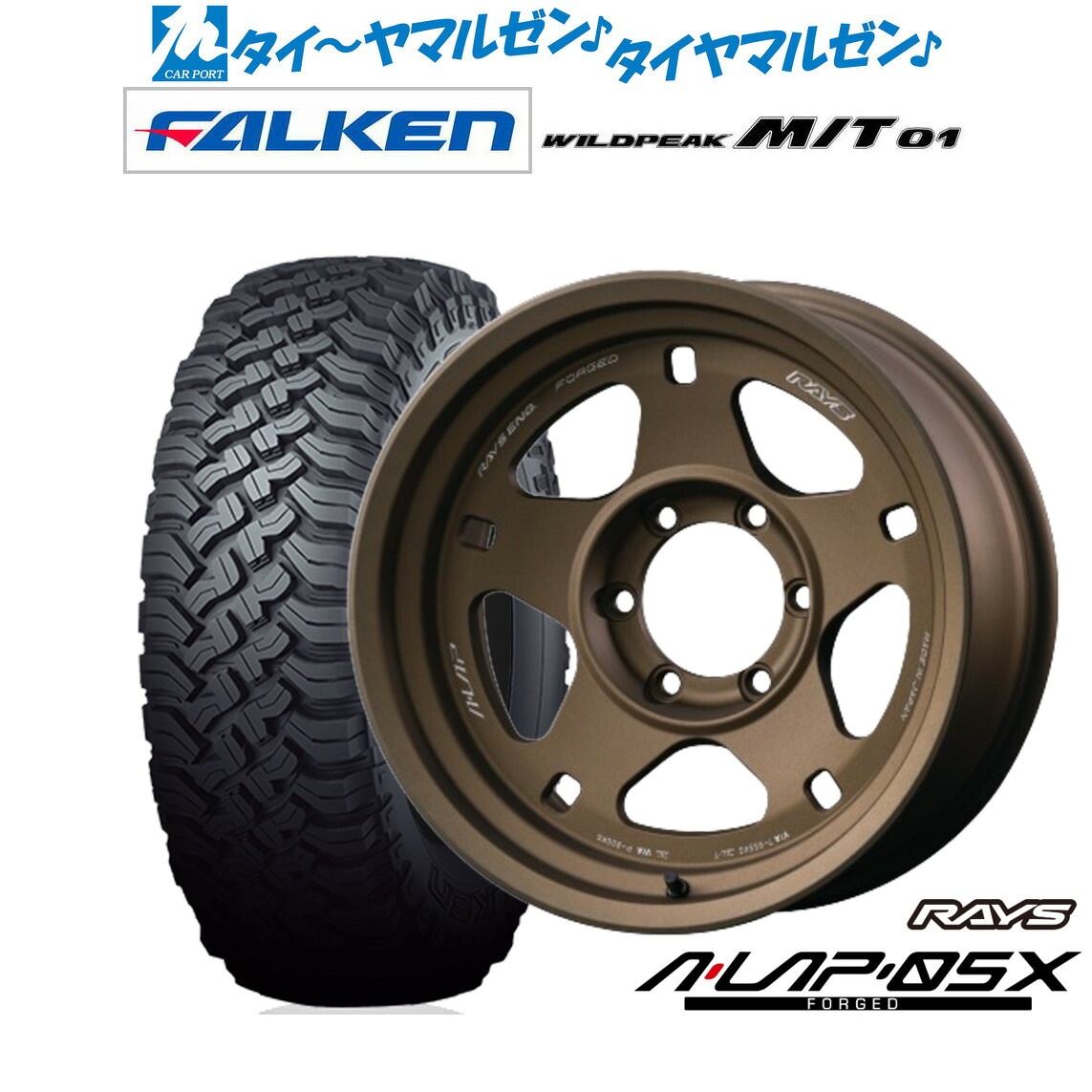[ﾏﾗｿﾝ期間]P最大42倍&ｸｰﾎﾟﾝ配布 新品 オフロードタイヤ ホイール4本セット レイズ A･LAP A・LAP-05X 17インチ 8.5J ファルケン WILDPEAK ワイルドピーク M/T 01 265/70R17
