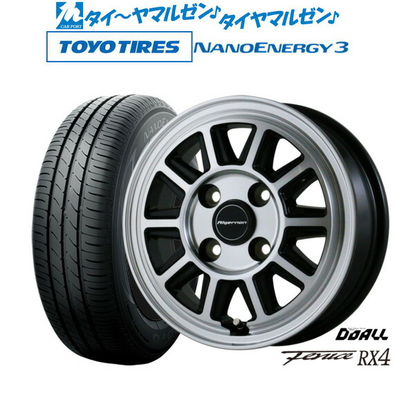 [マラソン期間]割引クーポン配布新品 サマータイヤ ホイール4本セットドゥオール アルジェノン フェニーチェ RX414インチ 4.5Jトーヨータイヤ NANOENERGY ナノエナジー 3 155/65R14｜カーポートマルゼン 店