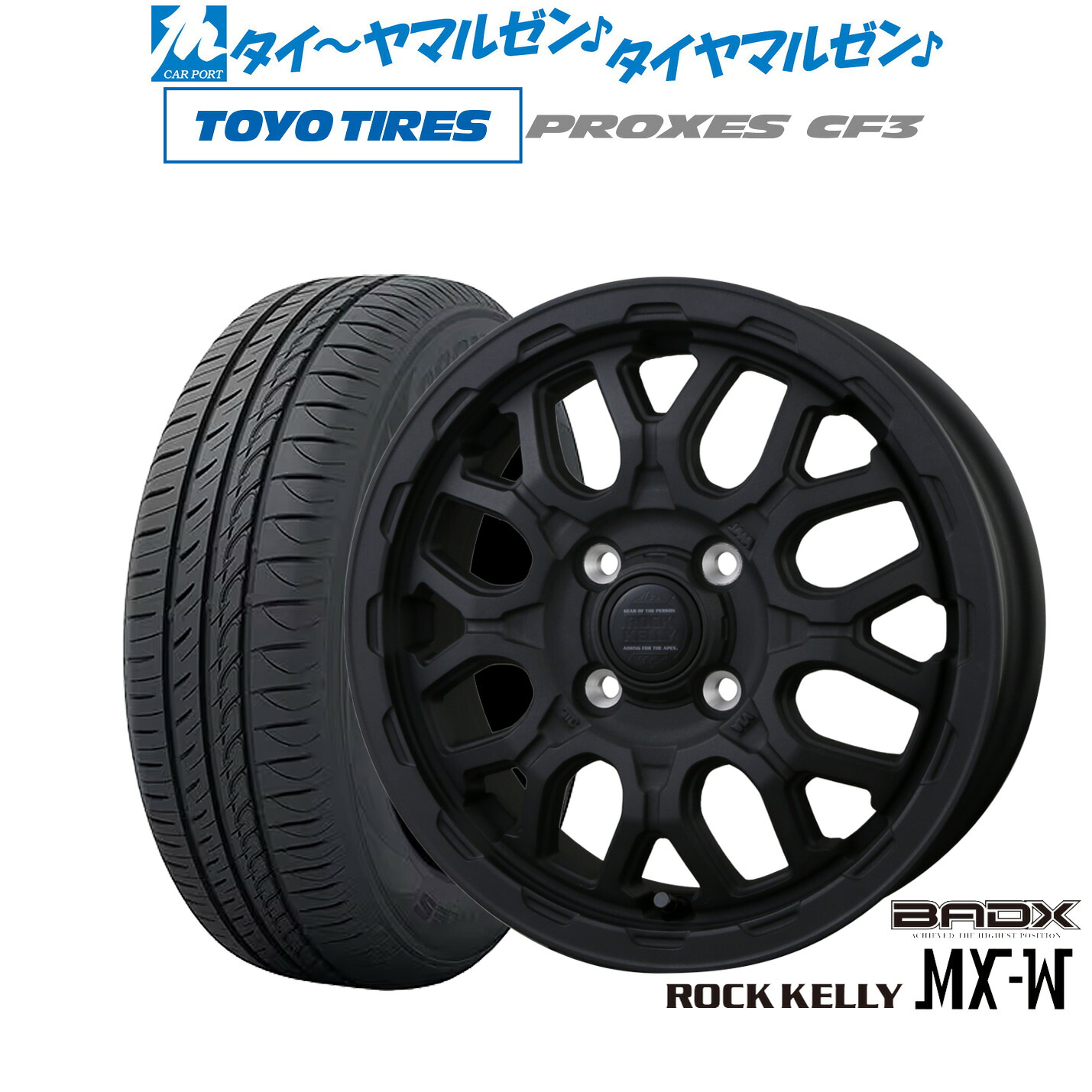 [マラソン期間]割引クーポン配布新品 サマータイヤ ホイール4本セットBADX ロックケリー ROCK KELLY MX-W14インチ 4.5Jトーヨータイヤ プロクセス PROXES CF3155/65R14｜カーポートマルゼン 店