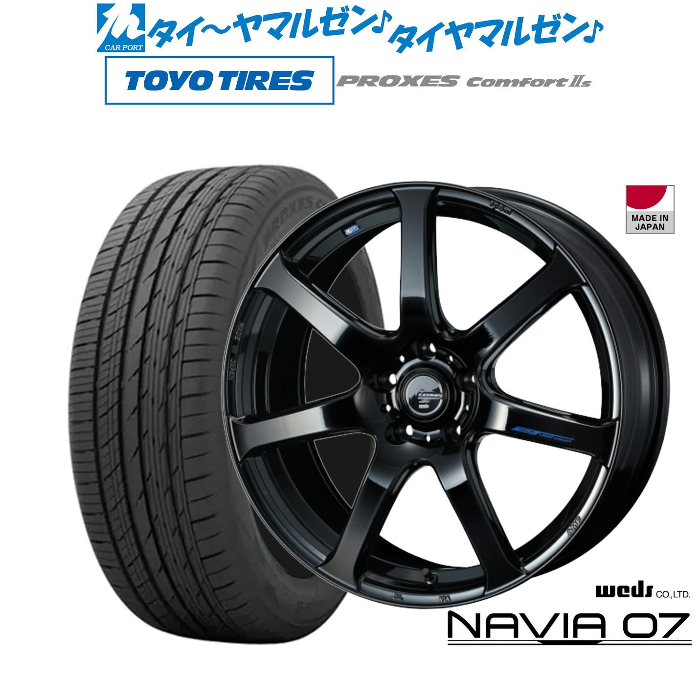 [マラソン期間]割引クーポン配布新品 サマータイヤ ホイール4本セットウェッズ レオニス ナヴィア0719インチ 8.0Jトーヨータイヤ プロクセス PROXES Comfort 2s (コンフォート 2s)245/45R19｜カーポートマルゼン 店