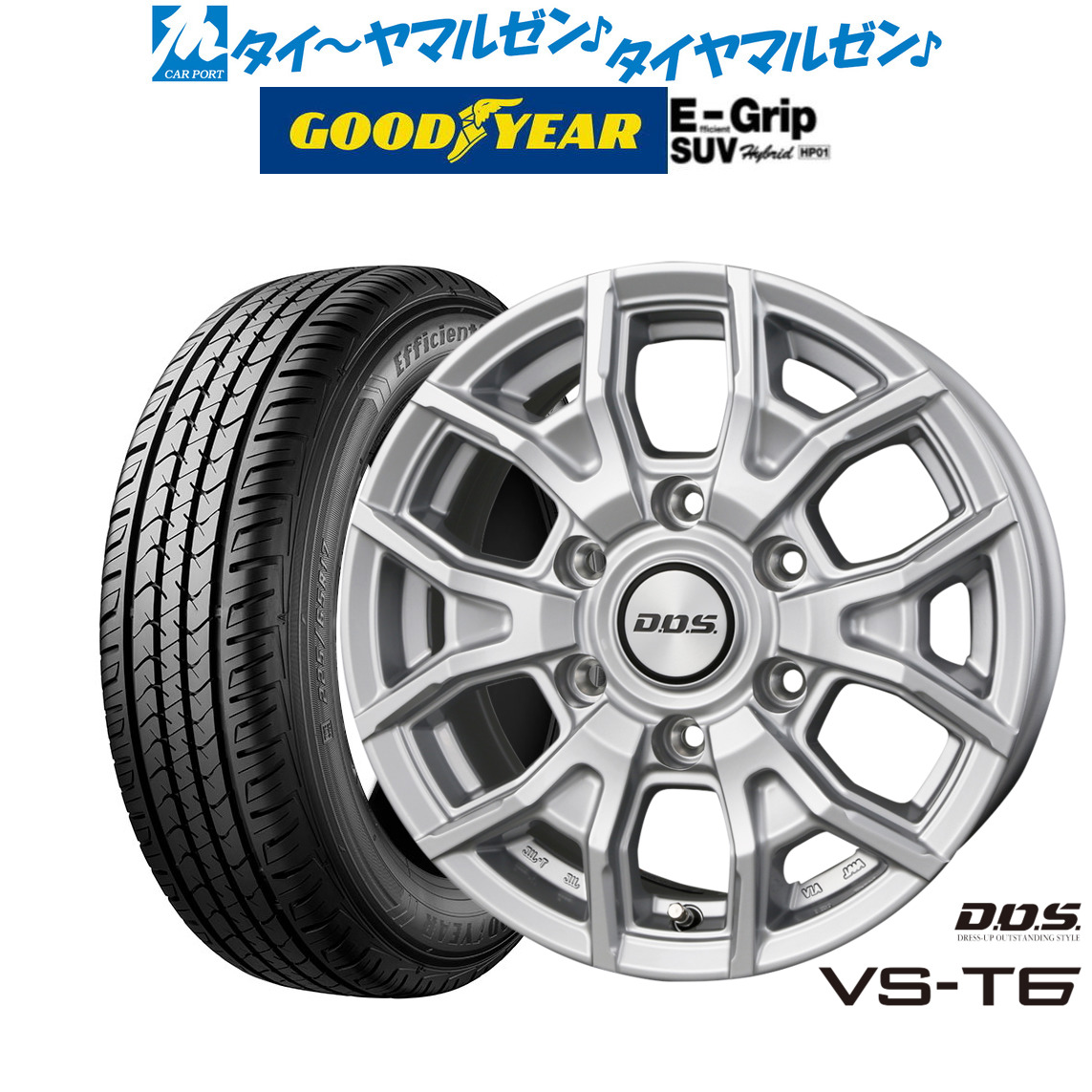 新品 サマータイヤ ホイール4本セットBADX D,O,S(DOS) VS-T617インチ 8.0Jグッドイヤー エフィシエント グリップ SUV HP01265/70R17｜カーポートマルゼン 店