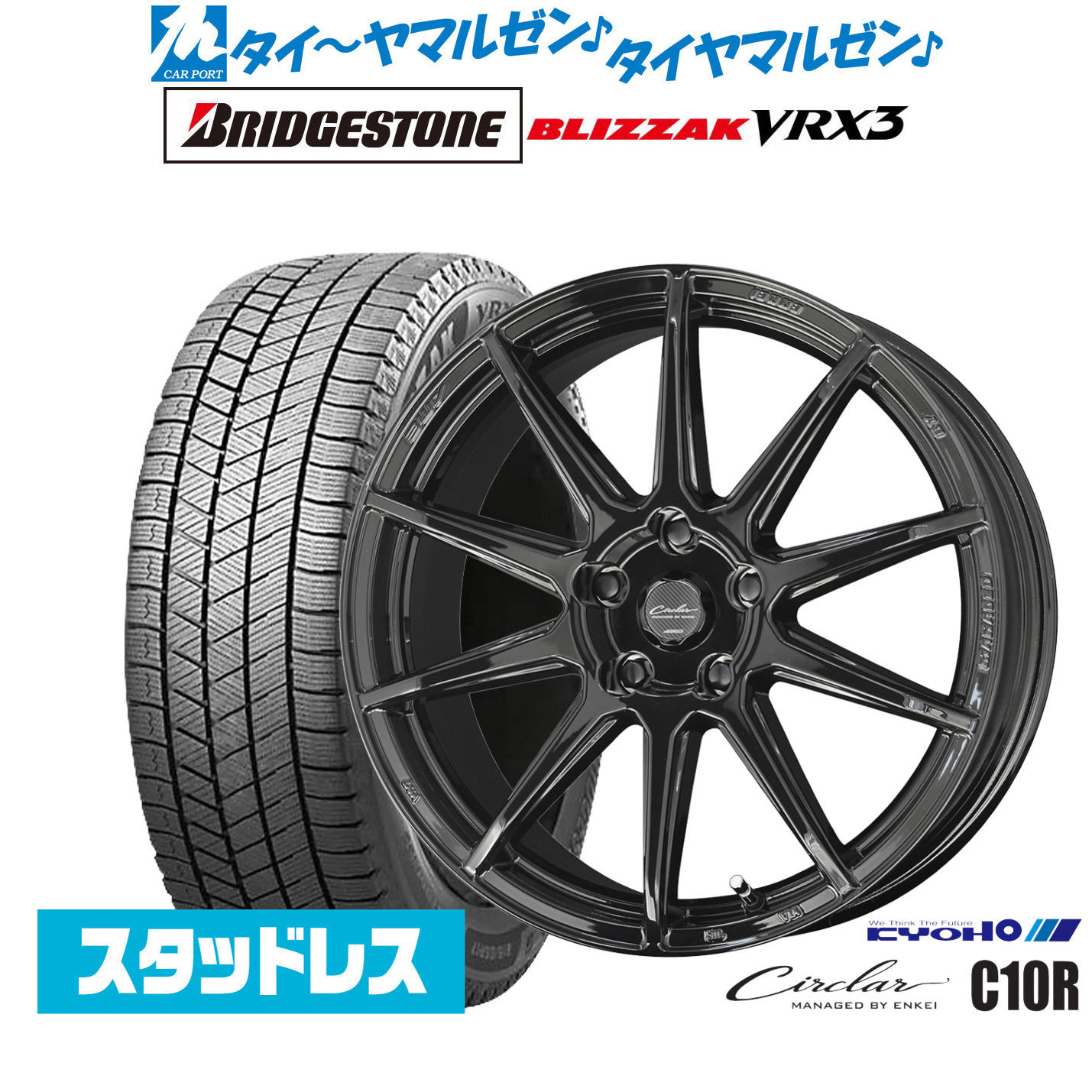 [ﾏﾗｿﾝ期間]P最大42倍&ｸｰﾎﾟﾝ配布 新品 スタッドレスタイヤ ホイール4本セット KYOHO サーキュラー C10R 18インチ 8.0J ブリヂストン BLIZZAK ブリザック VRX3 215/50R18