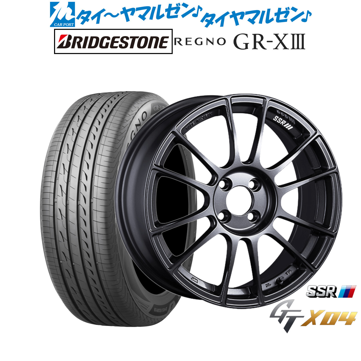 新品 サマータイヤ ホイール4本セット タナベ SSR GT X04 16インチ 6.5J ブリヂストン REGNO レグノ GR-XIII(GR-X3) 175/60R16