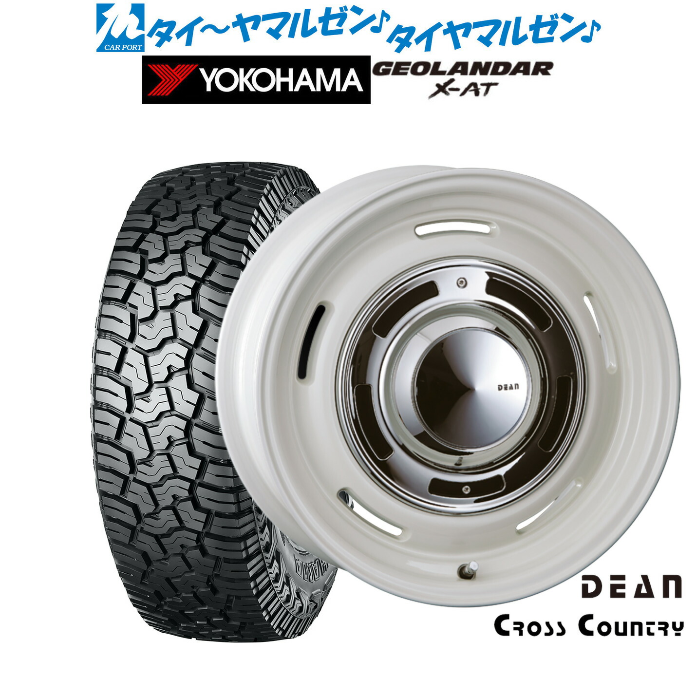 新品 サマータイヤ ホイール4本セット クリムソン ディーン クロスカントリー 17インチ 7.0J ヨコハマ GEOLANDAR ジオランダー X-AT (G016) 245/65R17