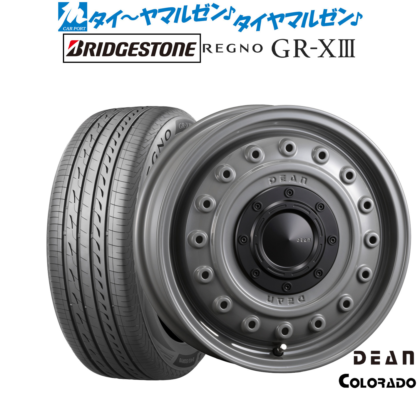 新品 サマータイヤ ホイール4本セット クリムソン ディーン コロラド 15インチ 4.5J ブリヂストン REGNO レグノ GR-XIII(GR-X3) 165/55R15