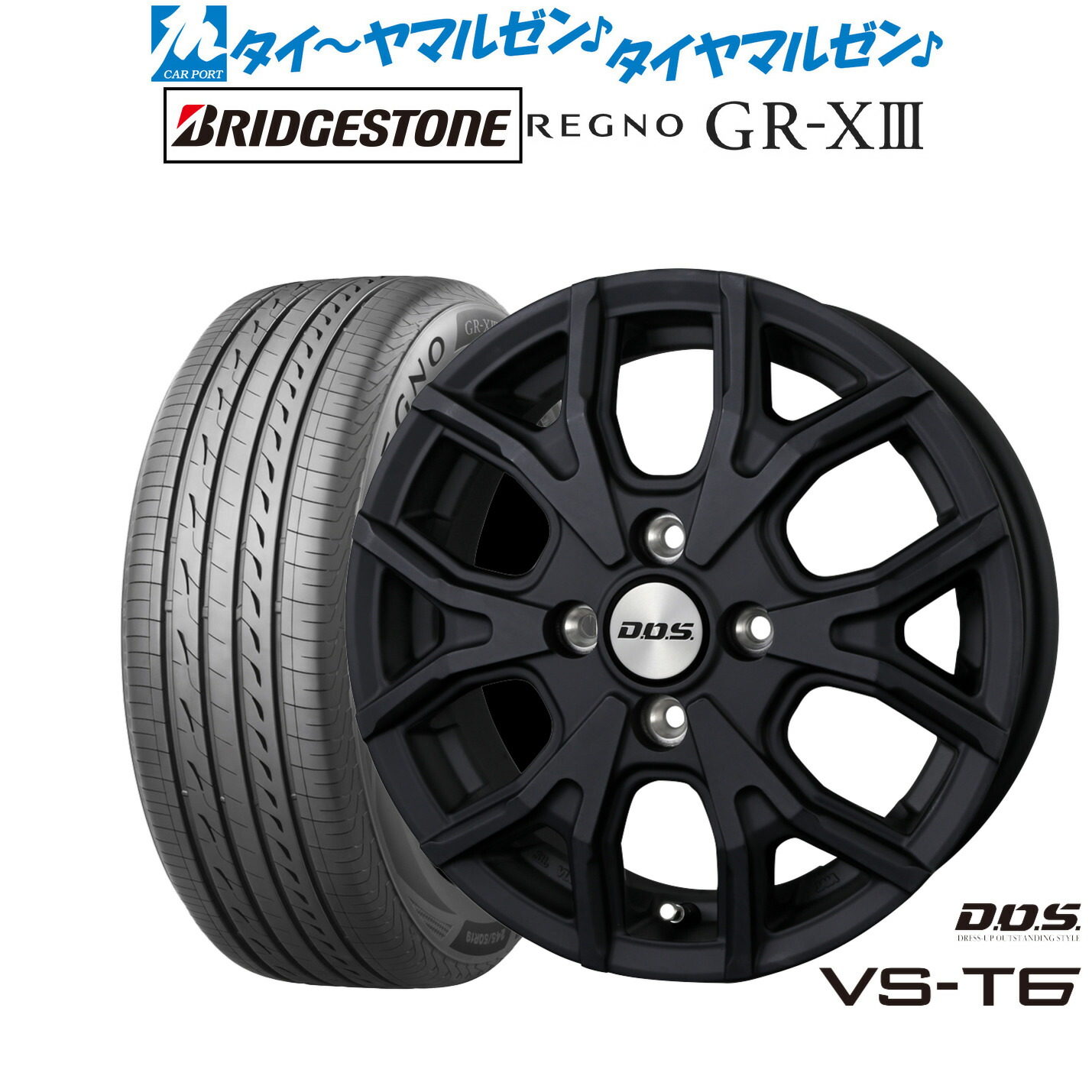 新品 サマータイヤ ホイール4本セット BADX D,O,S(DOS) VS-T6 15インチ 4.5J ブリヂストン REGNO レグノ GR-XIII(GR-X3) 165/60R15