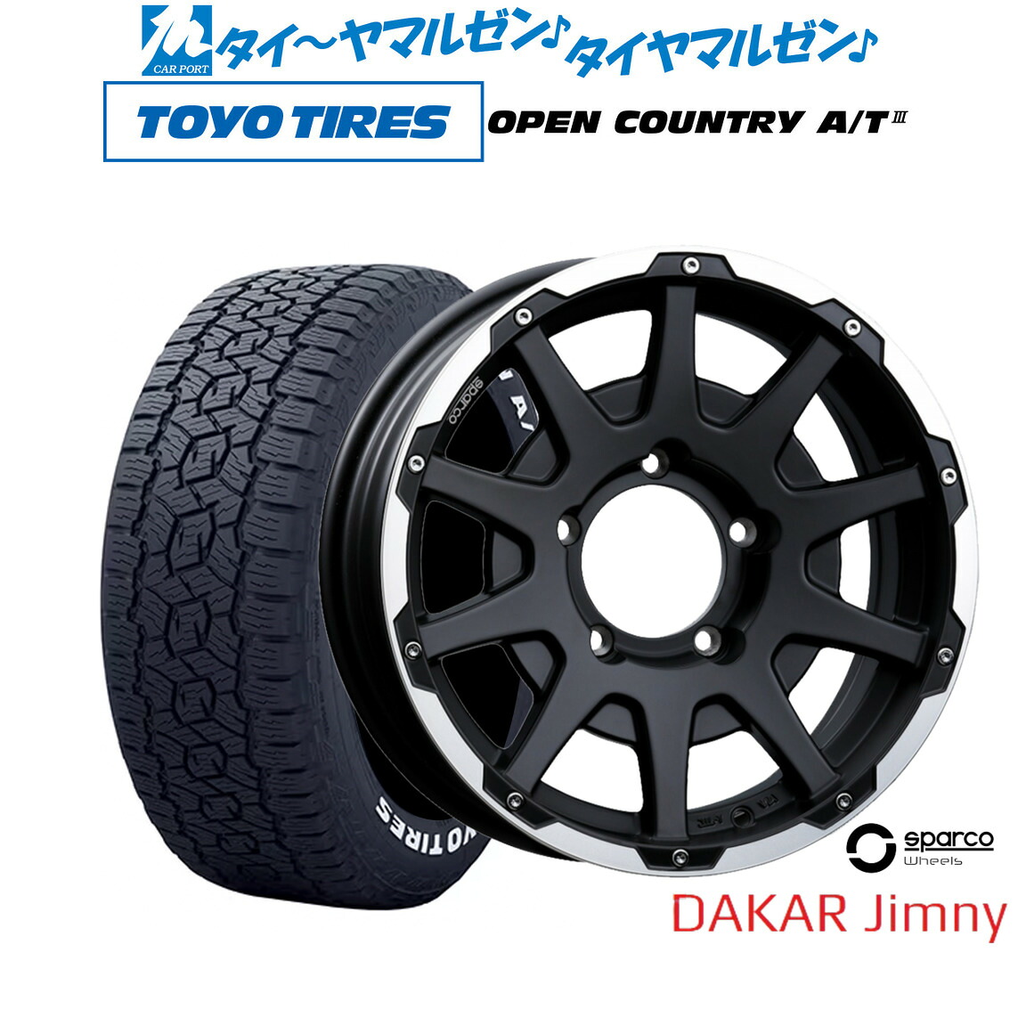 [マラソン期間]割引クーポン配布新品 サマータイヤ ホイール4本セットOZ スパルコ sparco DAKAR(ダカール) Jimny16インチ 5.5Jトーヨータイヤ OPEN COUNTRY オープンカントリー AT3(ホワイトレター) 175/80R16｜カーポートマルゼン 店