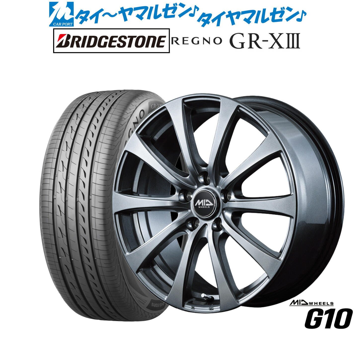 新品 サマータイヤ ホイール4本セット MID ホイールズ G10 16インチ 6.5J ブリヂストン REGNO レグノ GR-XIII(GR-X3) 195/55R16