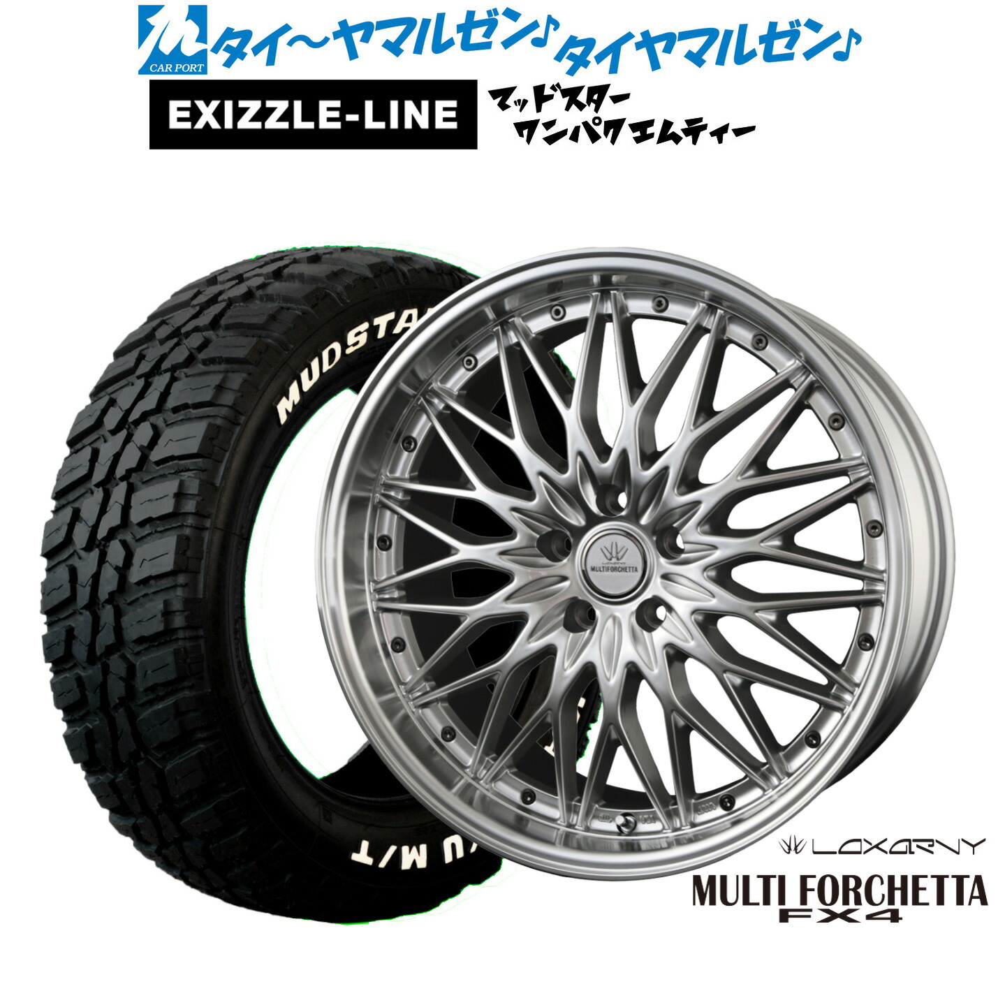 新品 サマータイヤ ホイール4本セット BADX ロクサーニ マルチフォルケッタ FX4 18インチ 7.5J エクシズルライン MUDSTAR マッドスター WANPAKU(ワンパク) M/T 225/60R18