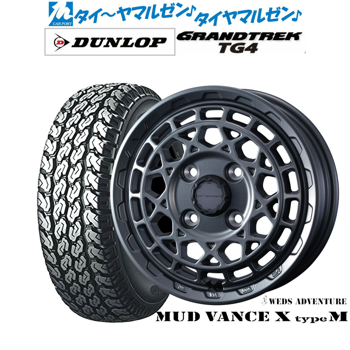 楽天市場】Weds ウェッズ Fang ファング TS-10 4.0J-12 +42 100