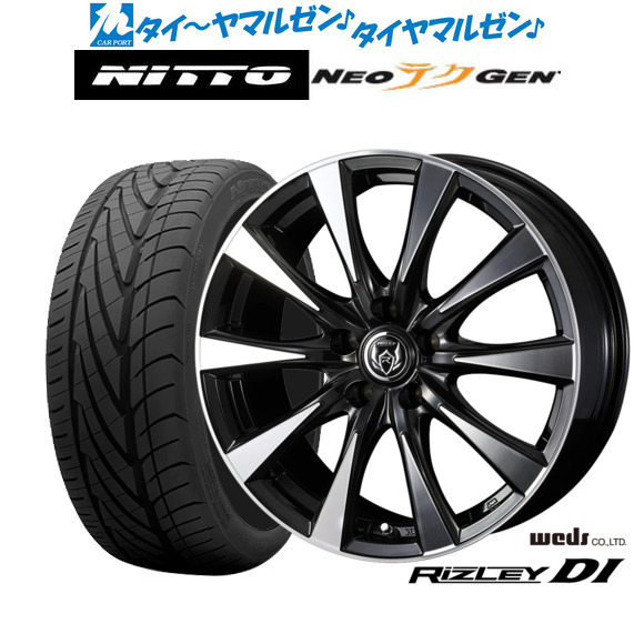 新品 サマータイヤ ホイール4本セットウェッズ ライツレー DI17インチ 7.0JNITTO NEO GEN 215/40R17｜カーポートマルゼン 店 84,150円