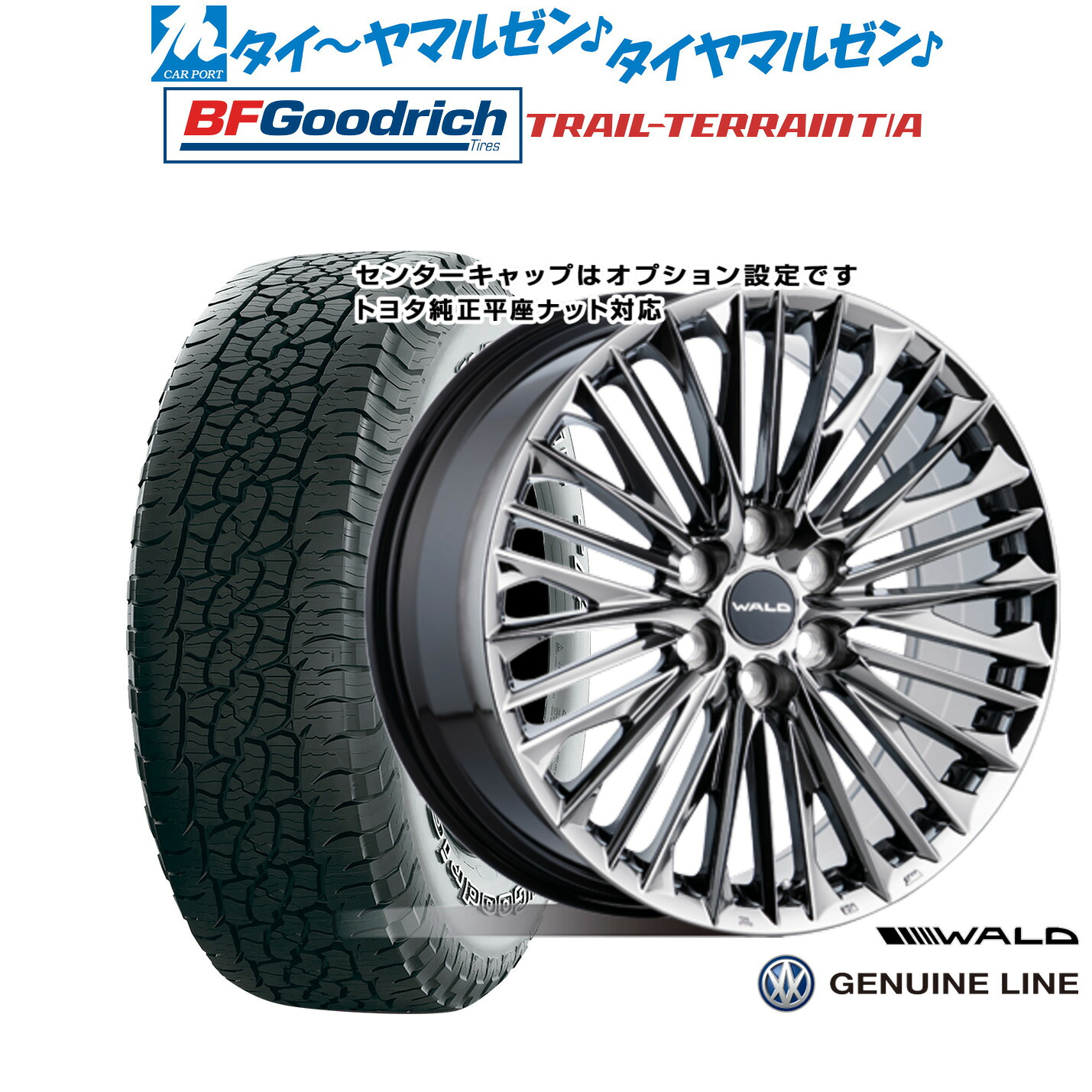 新品 サマータイヤ ホイール4本セットWALD ヴァルド ジェニュインライン F-001(トヨタ/レクサス専用)22インチ 10.0JBFグッドリッチ トレールテレーン T/A285/45R22｜カーポートマルゼン 店