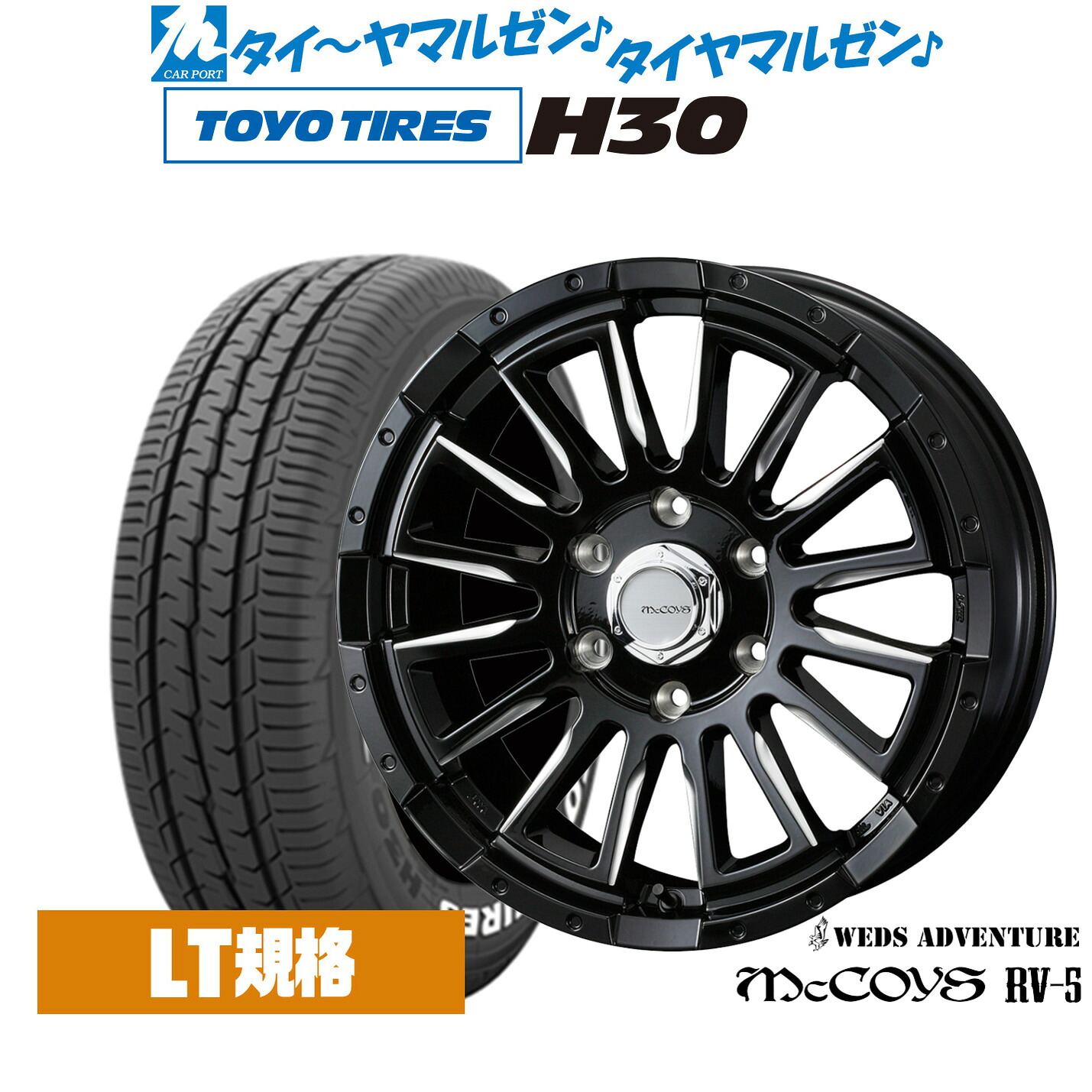 新品 サマータイヤ ホイール4本セット ウェッズ アドベンチャー マッコイズ RV-5 16インチ 6.5J トーヨータイヤ TOYO H30 215/65R16