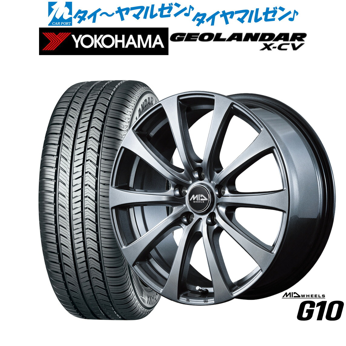 最大10万P当たる！大抽選開催中 新品 サマータイヤ ホイール4本セット MID ホイールズ G10 18インチ 7.5J ヨコハマ GEOLANDAR ジオランダー X-CV (G057) 255/55R18