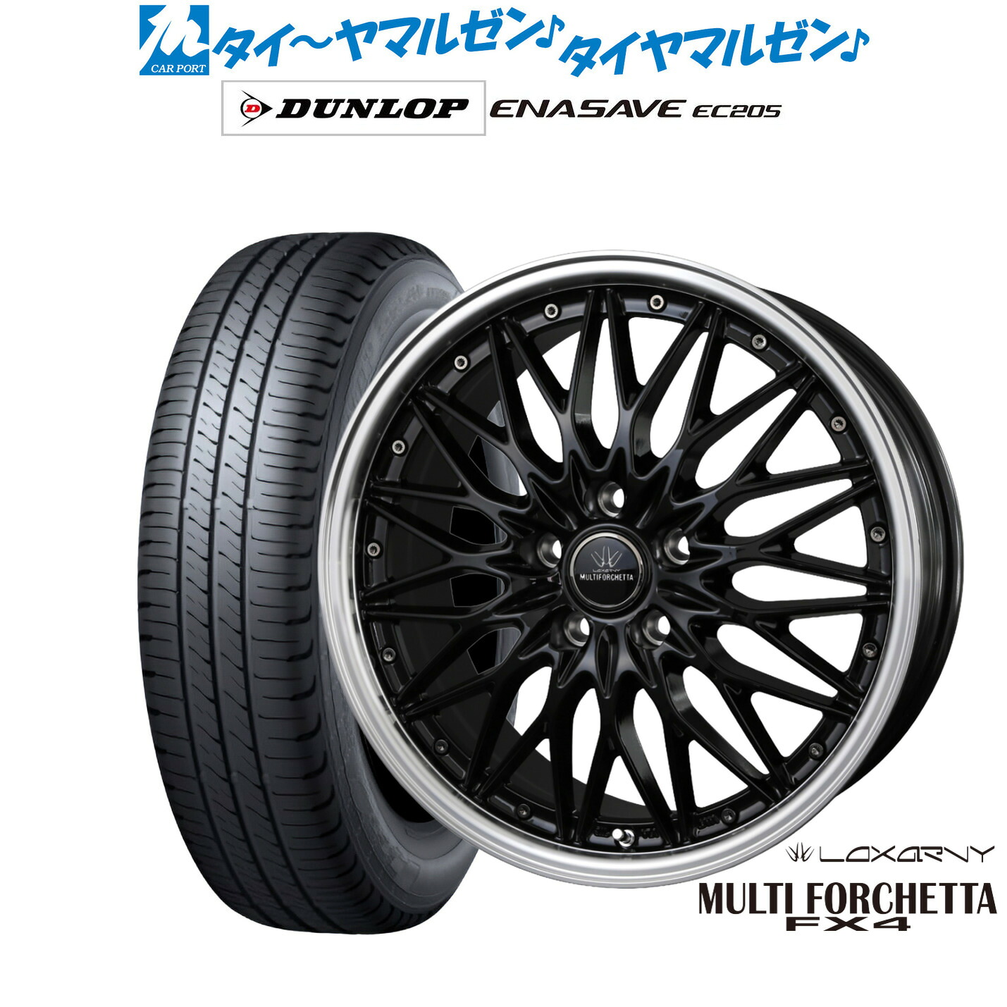 新品 サマータイヤ ホイール4本セット BADX ロクサーニ マルチフォルケッタ FX4 18インチ 7.5J ダンロップ ENASAVE エナセーブ EC205 215/50R18